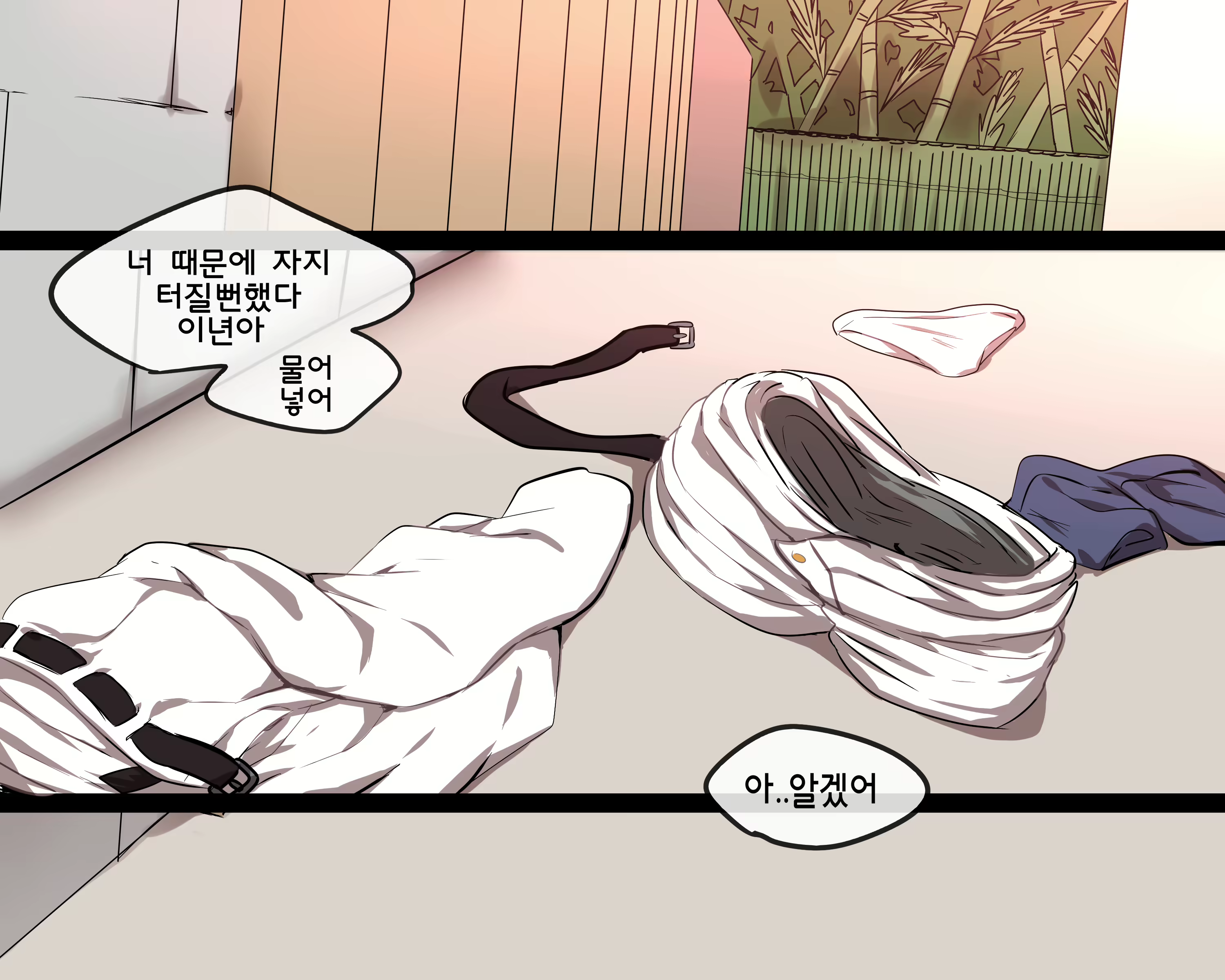 Content 1696625 - 23 페이지