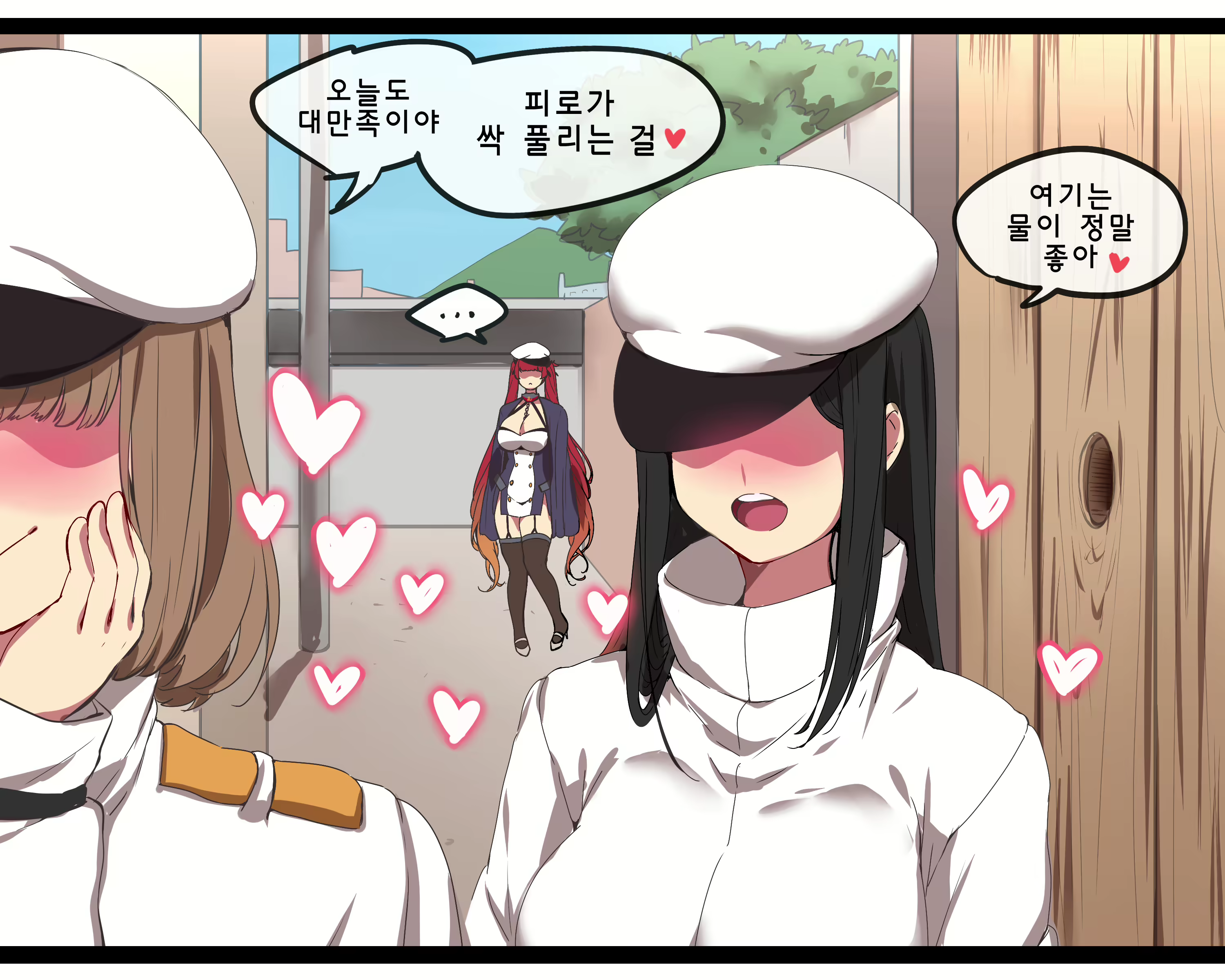Content 1696625 - 6 페이지