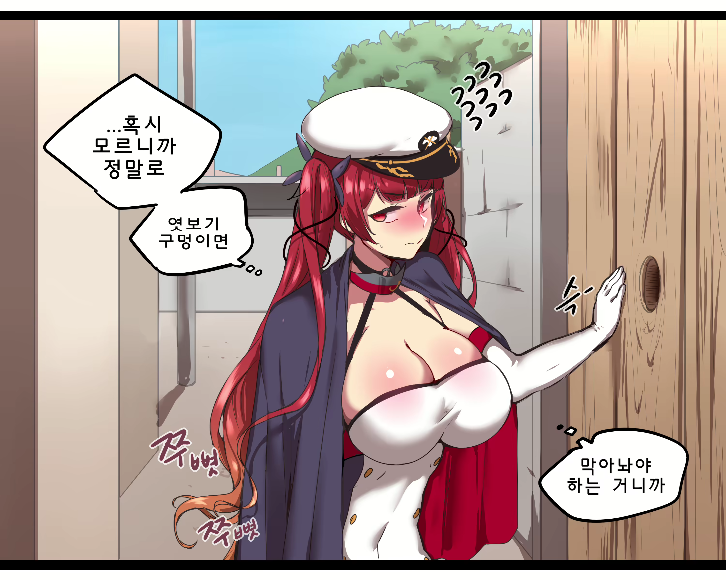 Content 1696625 - 7 페이지