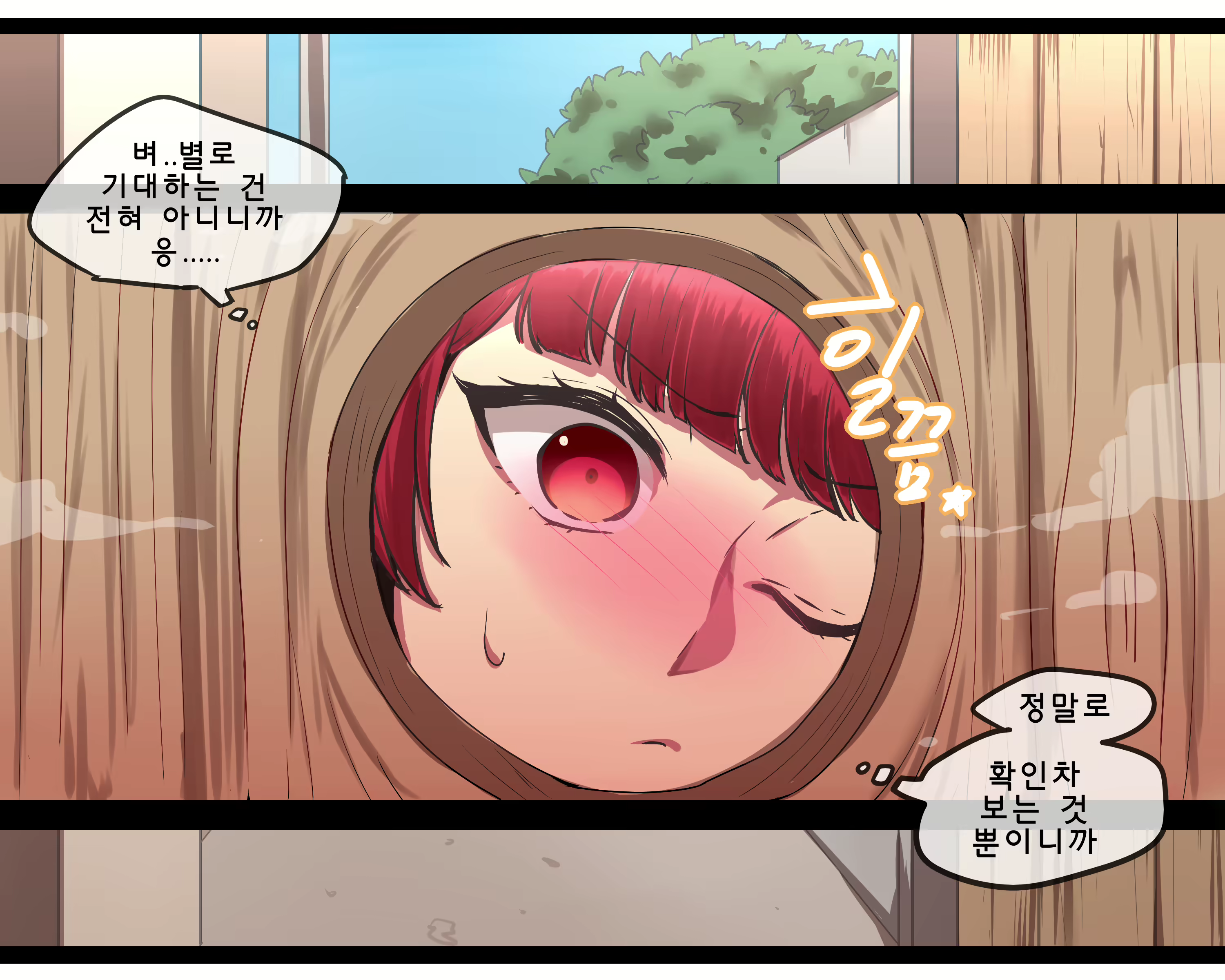 Content 1696625 - 8 페이지