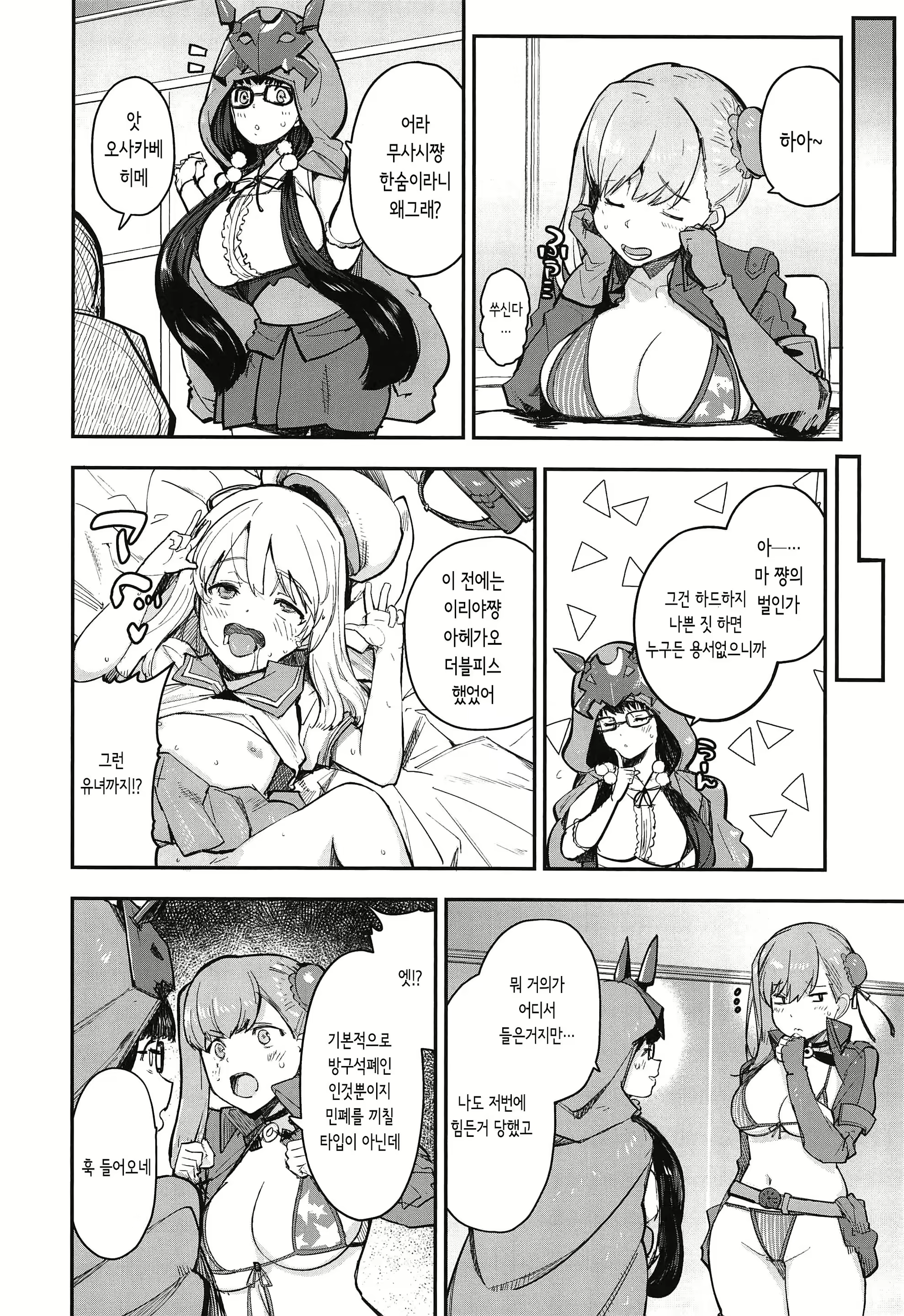 Content 1696716 - 15 페이지