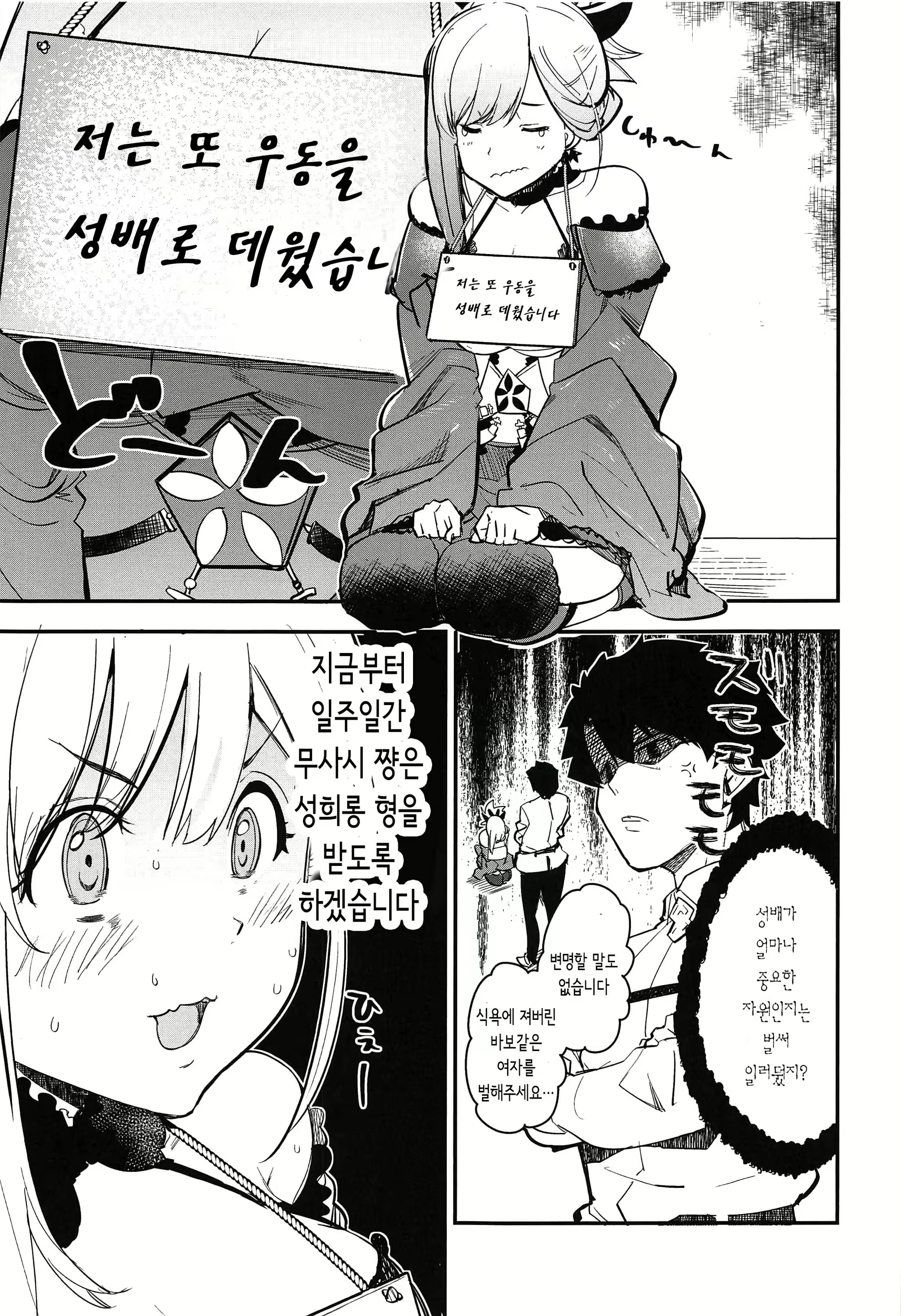 Content 1696716 - 2 페이지