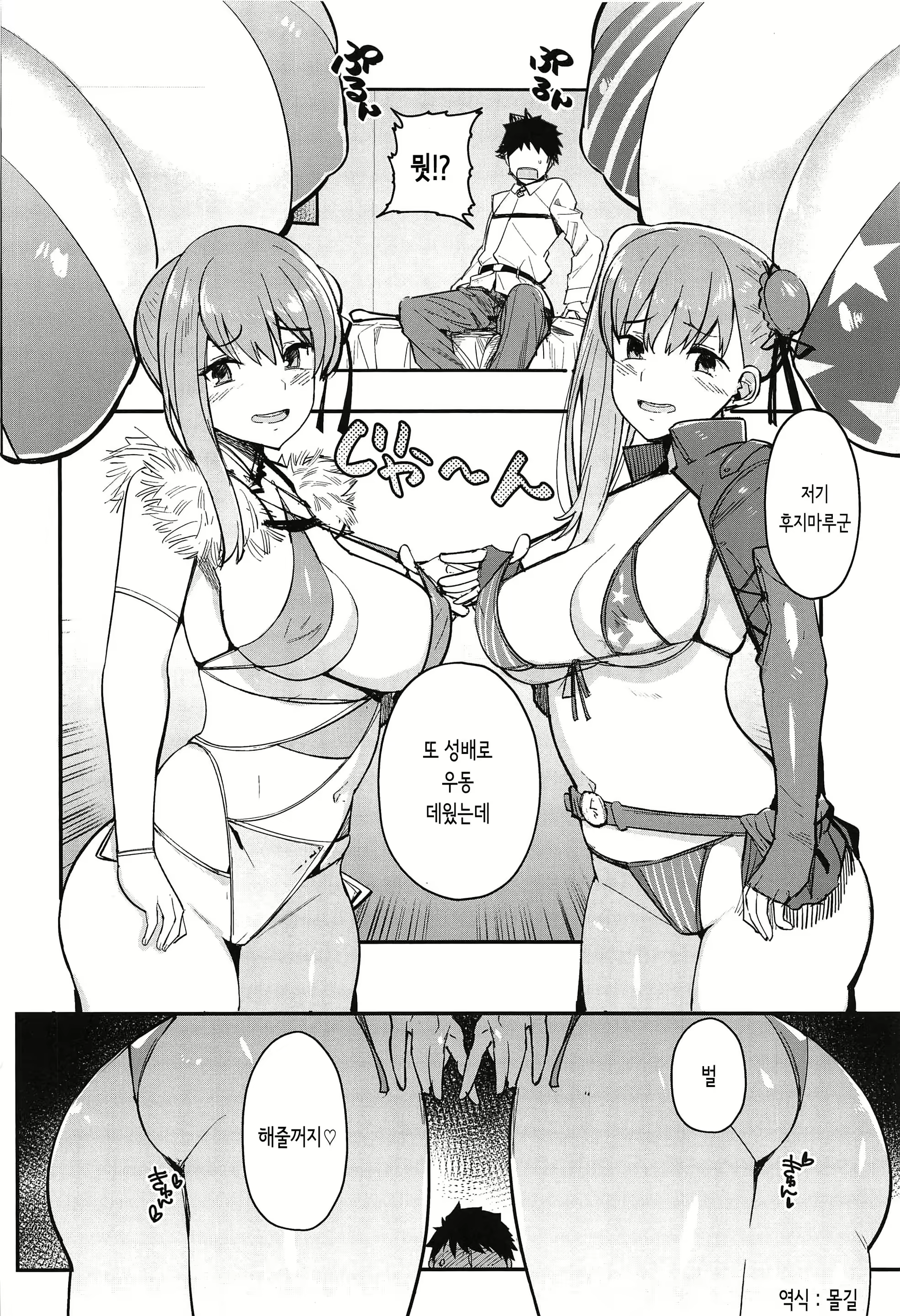 Content 1696716 - 23 페이지