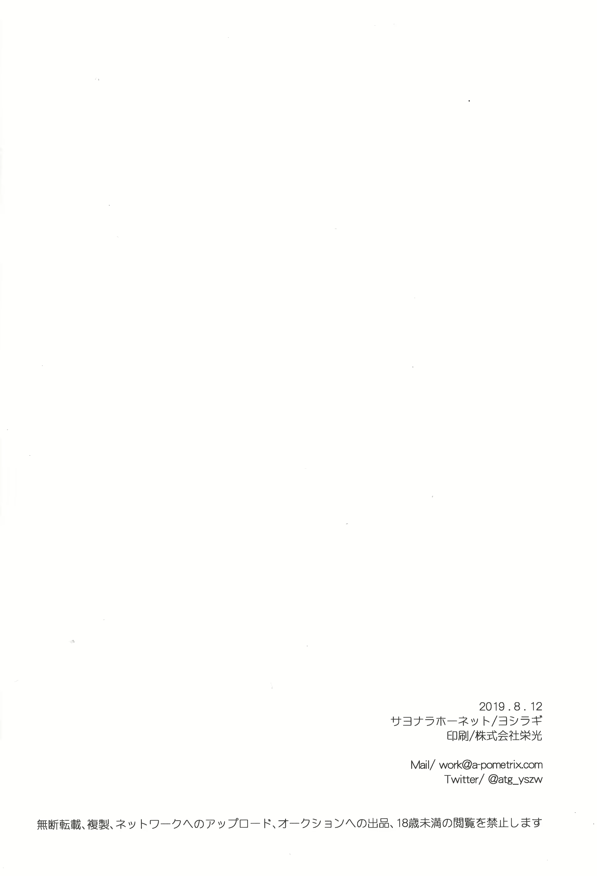 Content 1696767 - 25 페이지