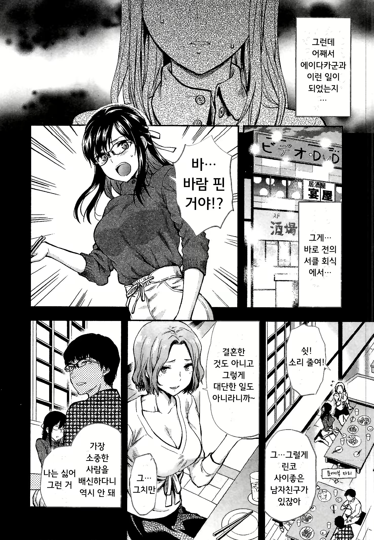 Content 1696771 - 10 페이지