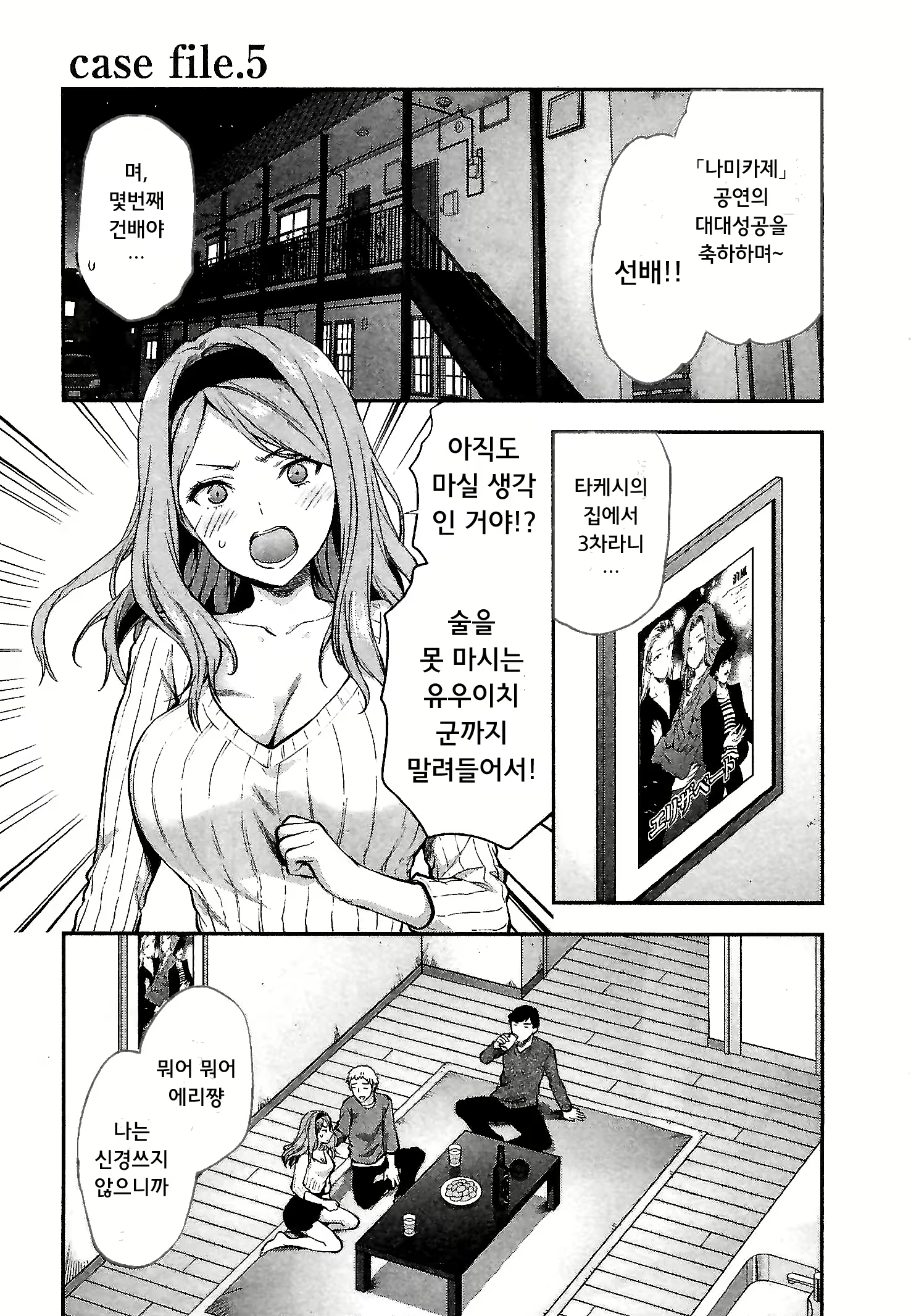 Content 1696771 - 107 페이지