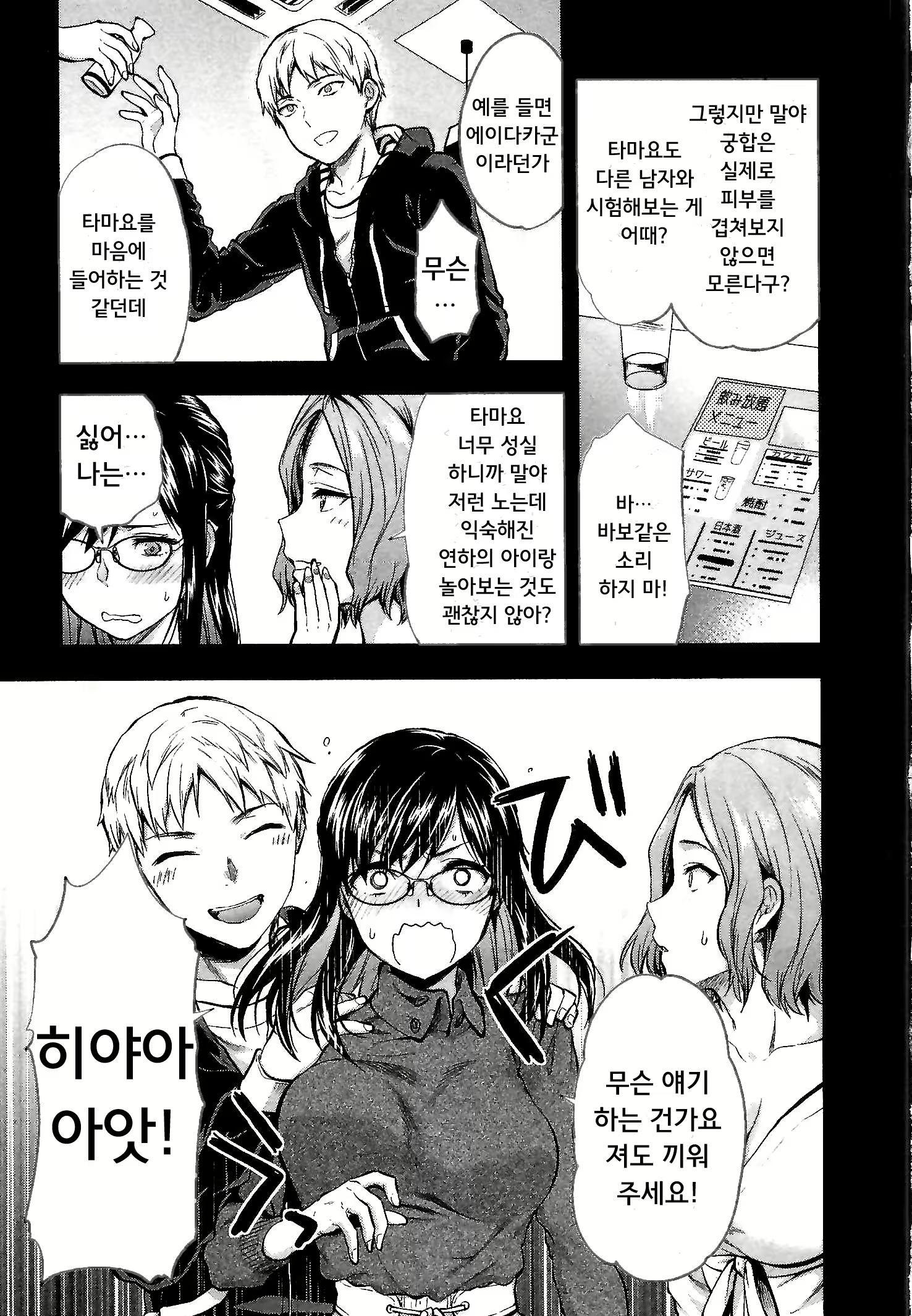 Content 1696771 - 11 페이지