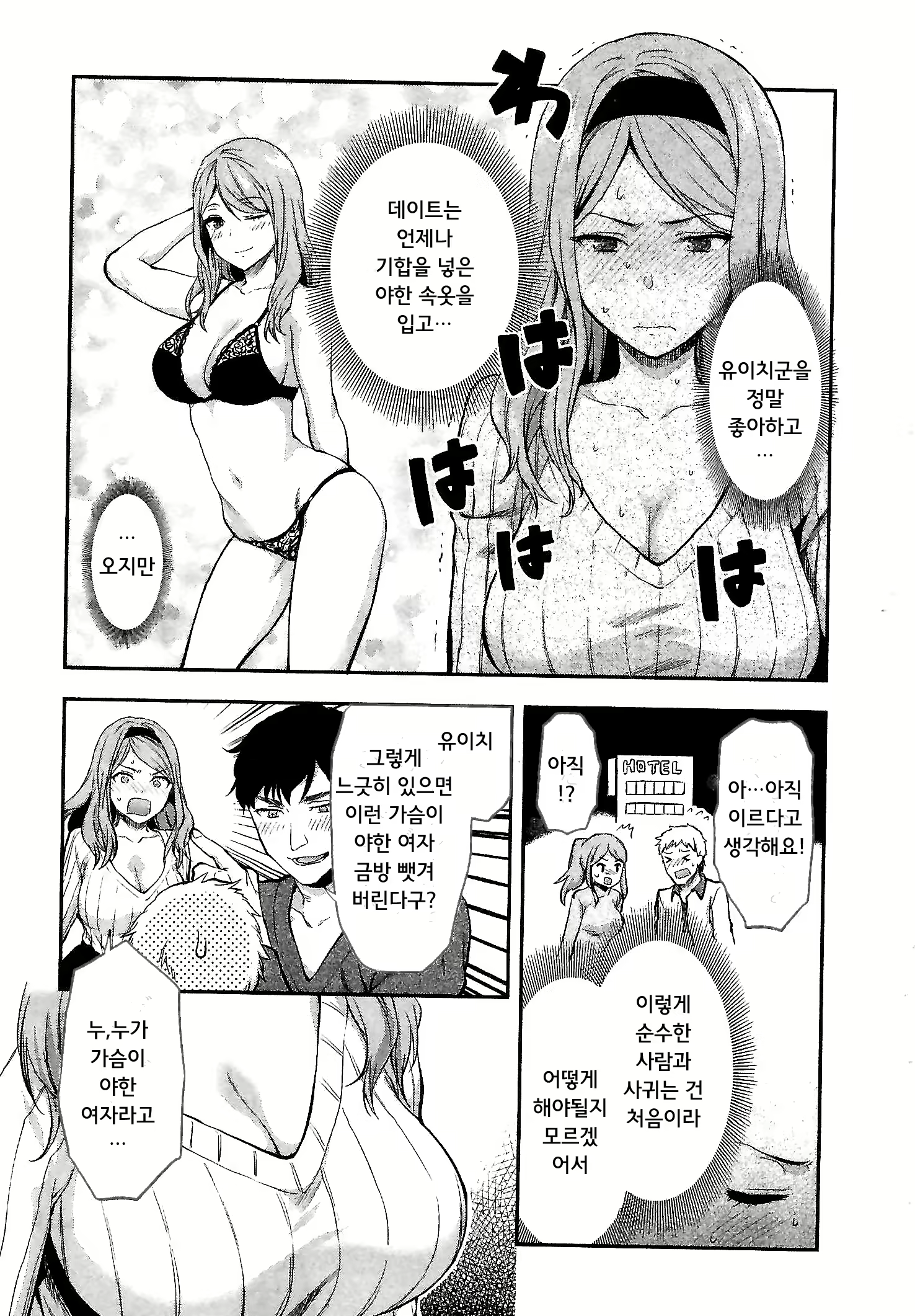 Content 1696771 - 115 페이지