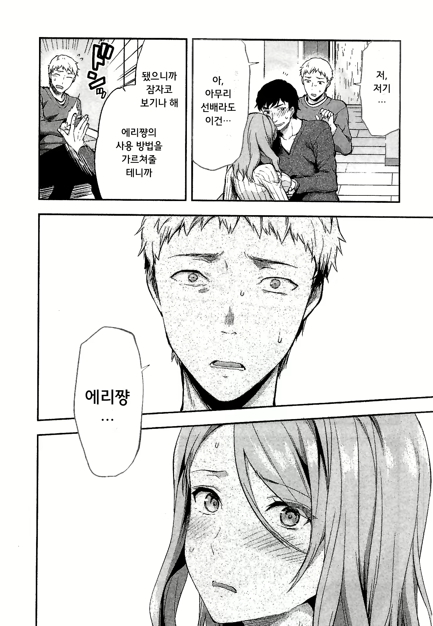 Content 1696771 - 118 페이지