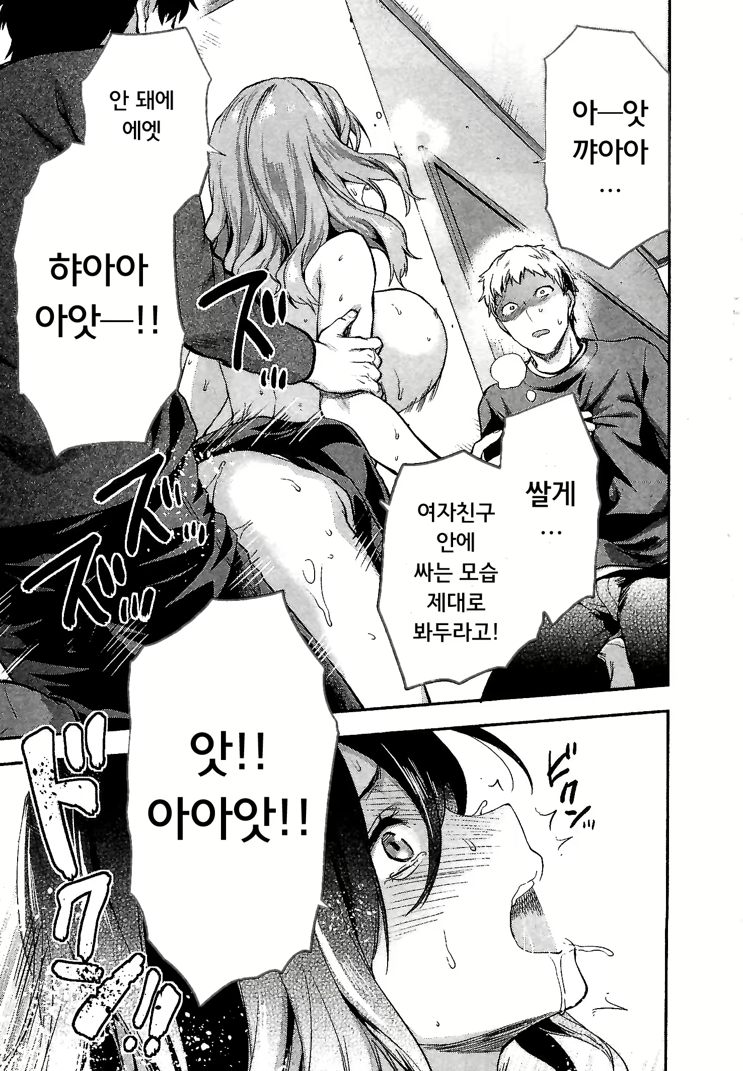 Content 1696771 - 127 페이지