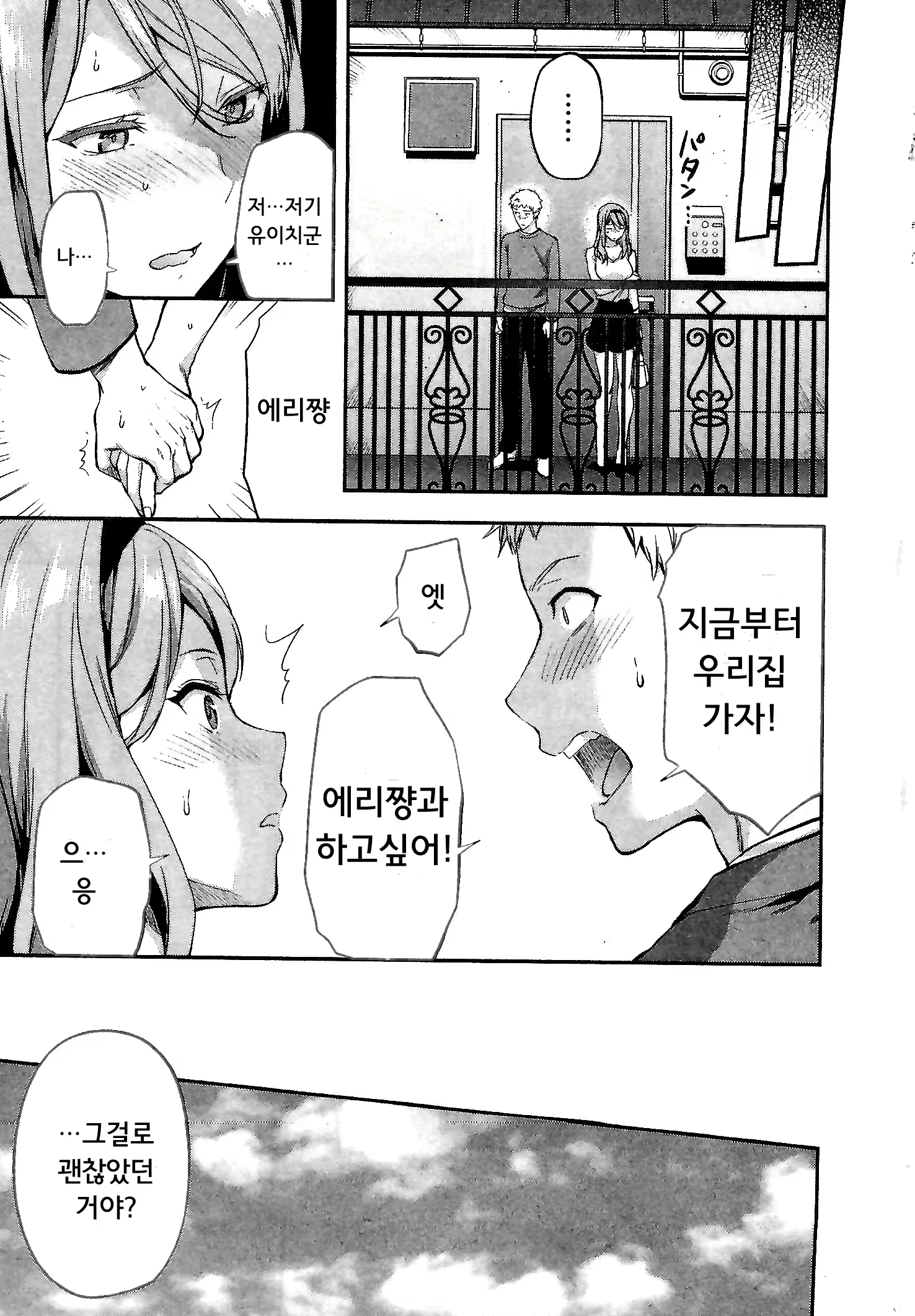 Content 1696771 - 129 페이지