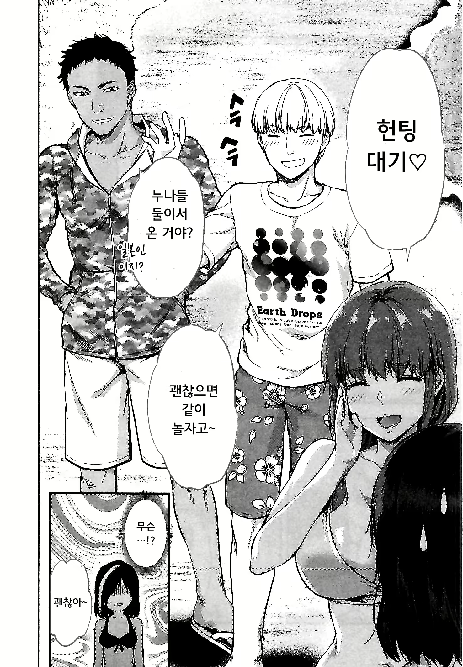 Content 1696771 - 138 페이지