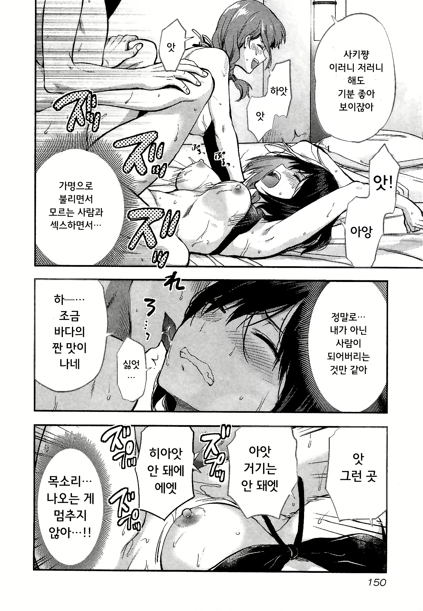 Content 1696771 - 150 페이지