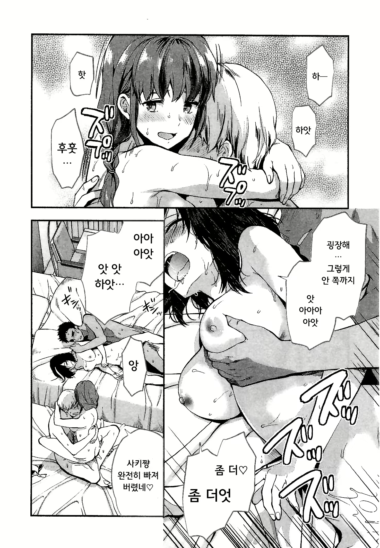 Content 1696771 - 154 페이지