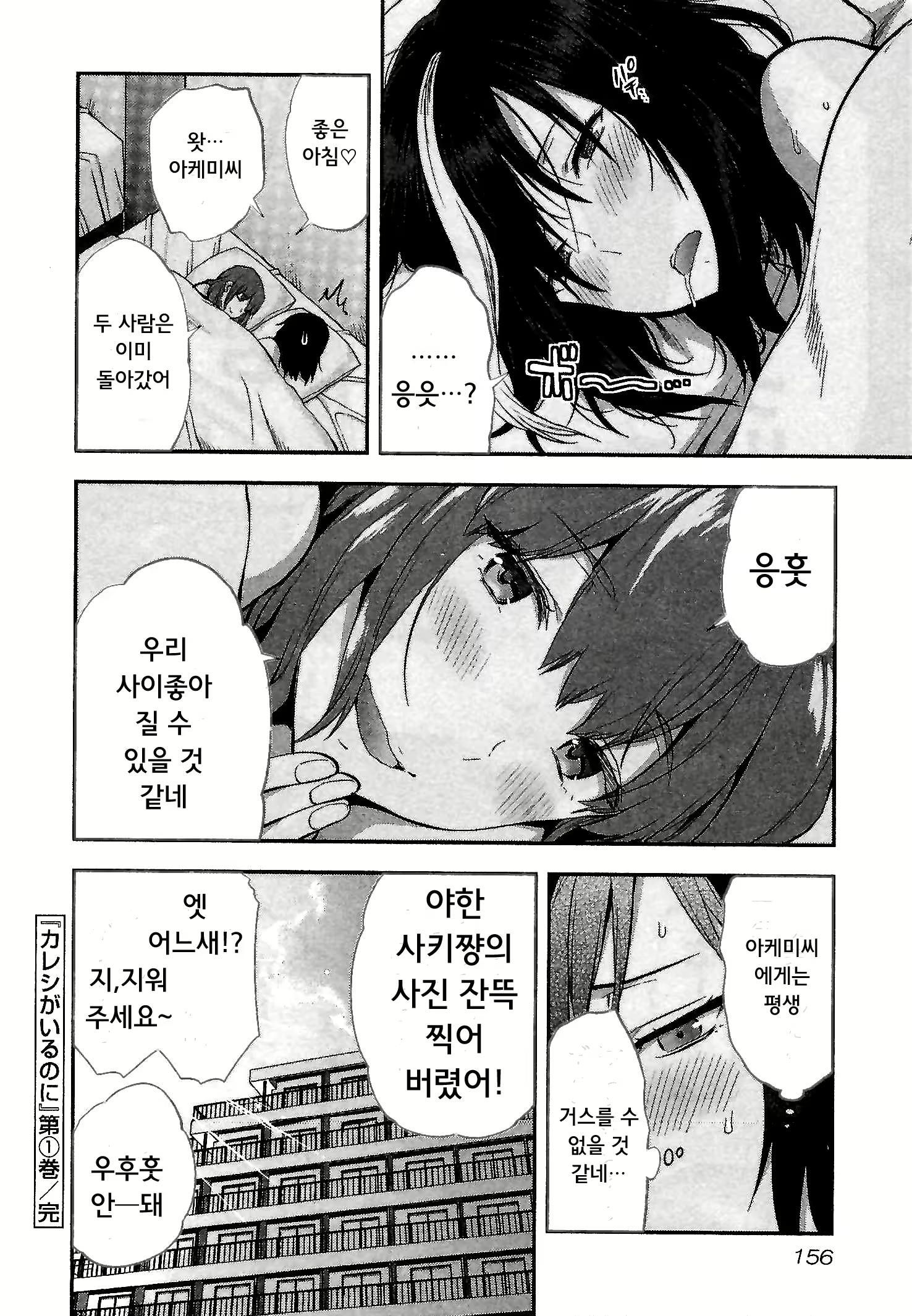 Content 1696771 - 156 페이지