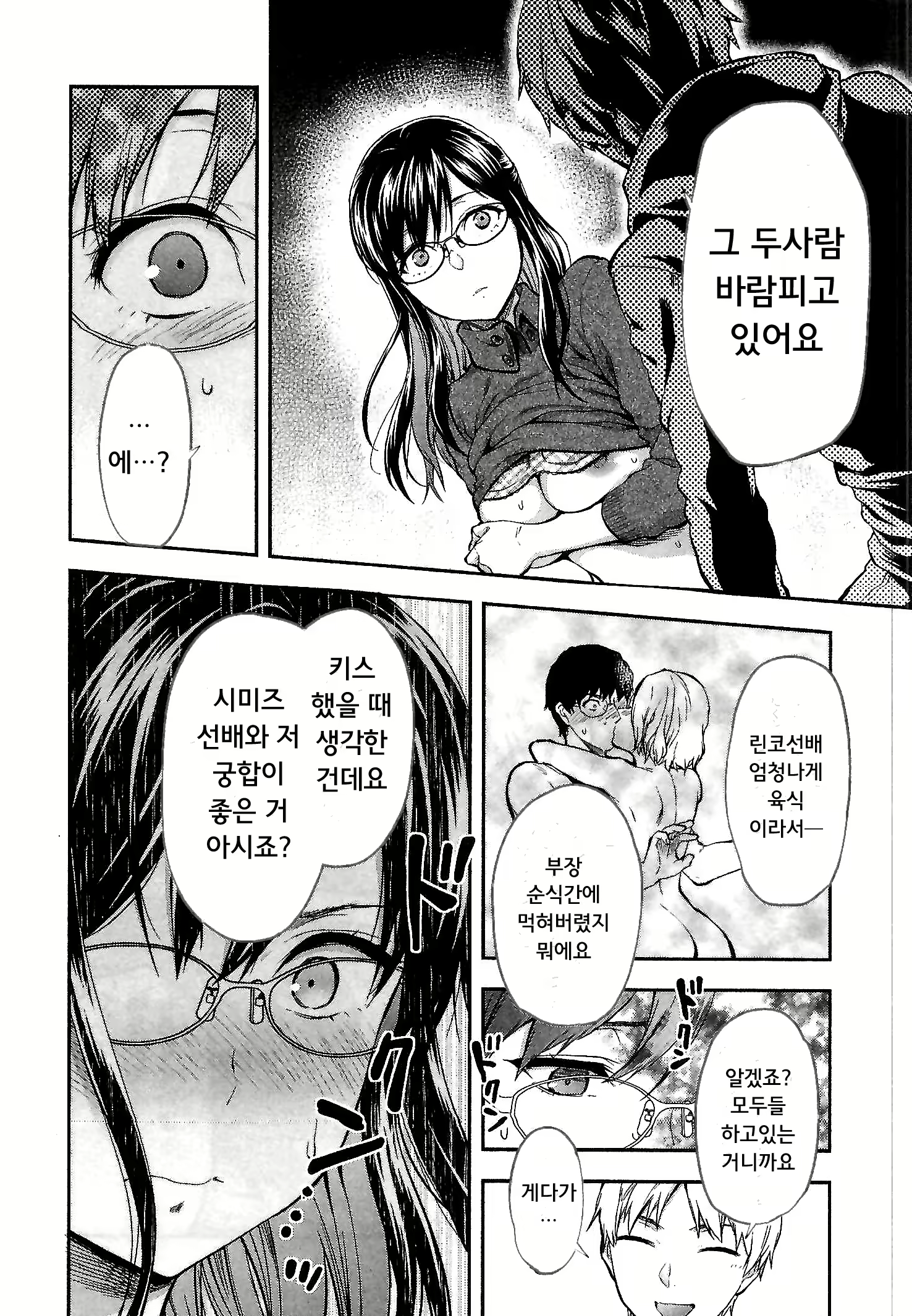 Content 1696771 - 20 페이지