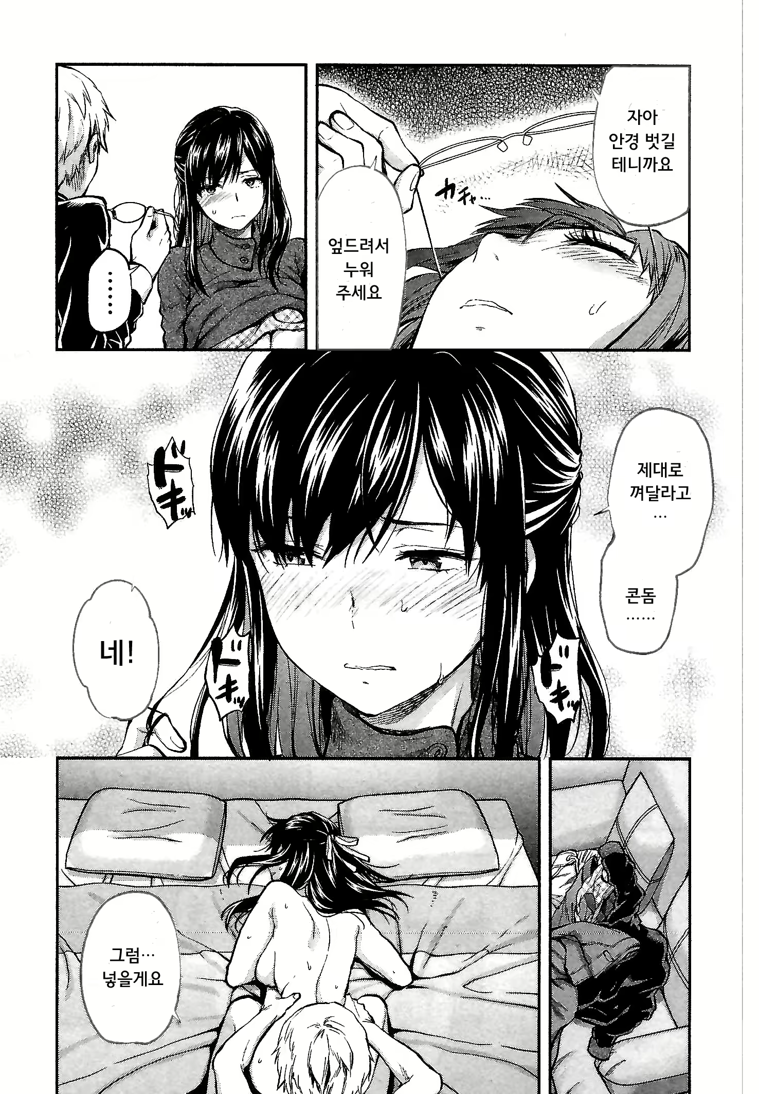 Content 1696771 - 22 페이지