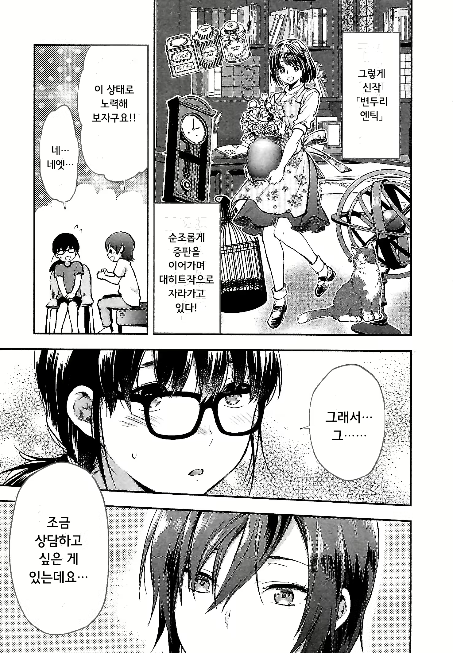Content 1696771 - 31 페이지