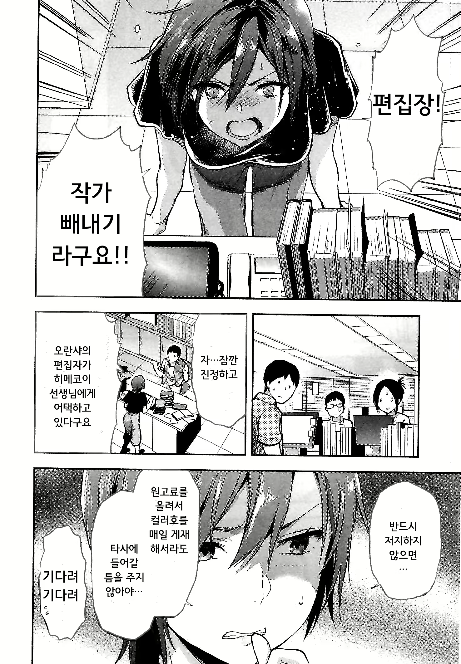 Content 1696771 - 32 페이지