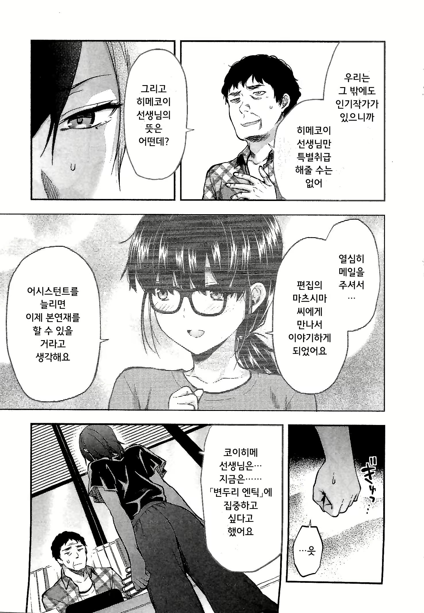 Content 1696771 - 33 페이지