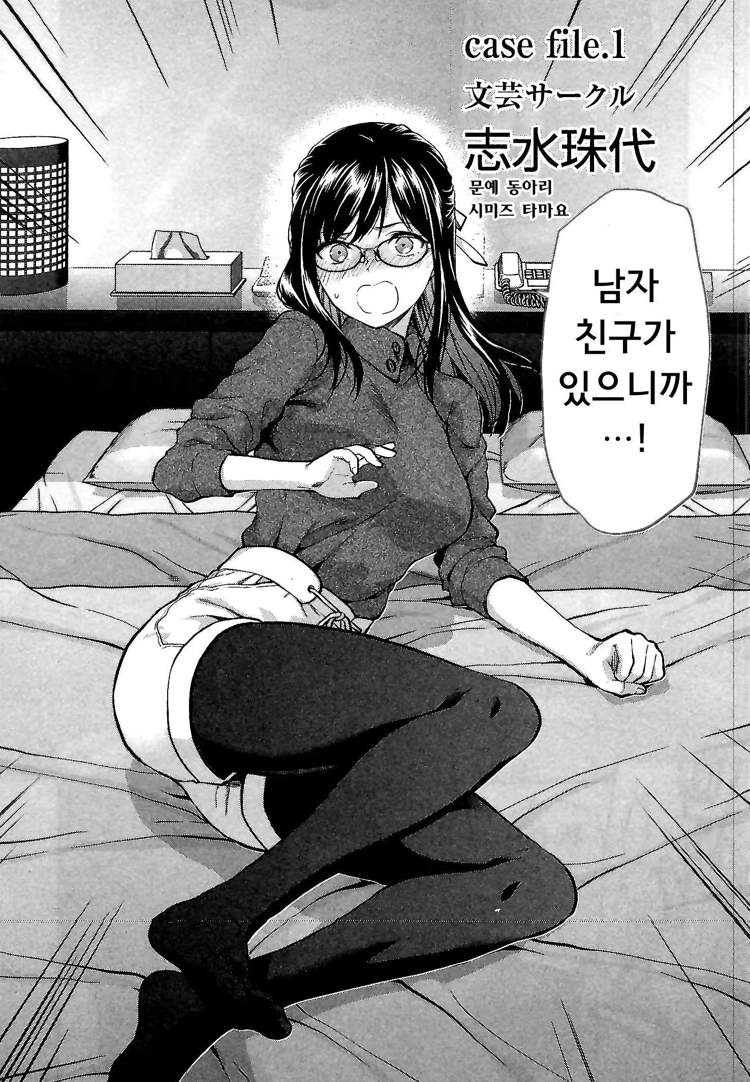 Content 1696771 - 4 페이지