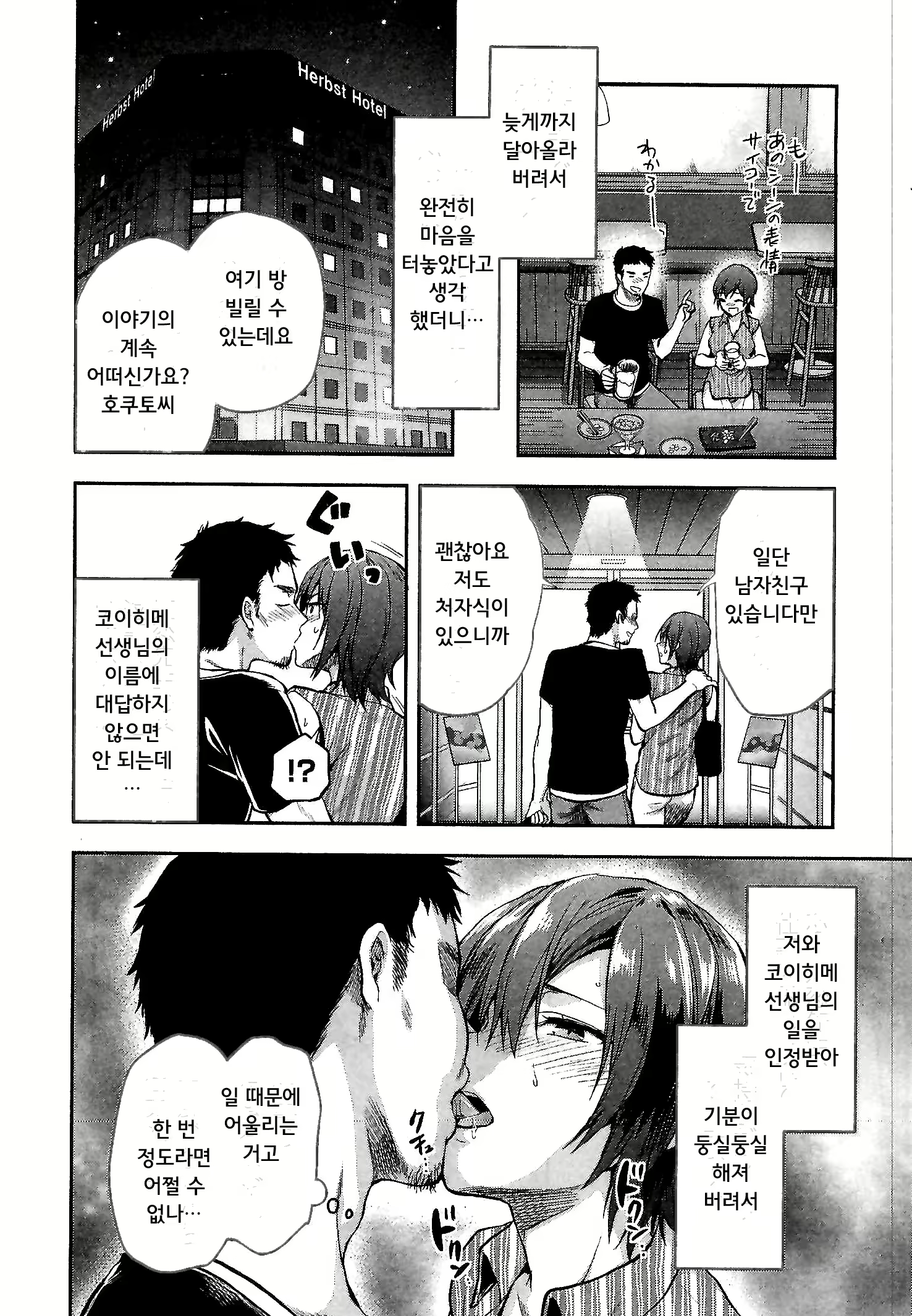 Content 1696771 - 40 페이지