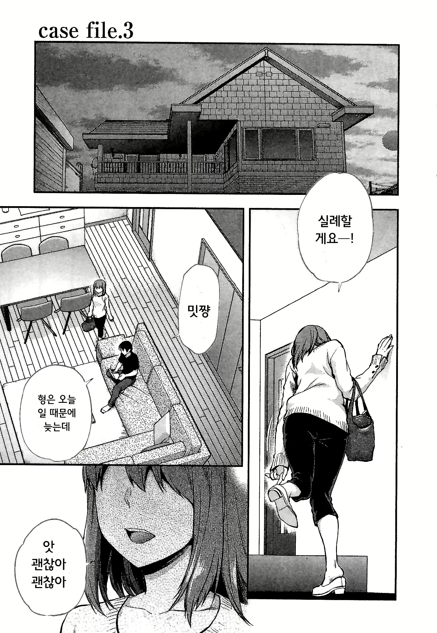 Content 1696771 - 55 페이지