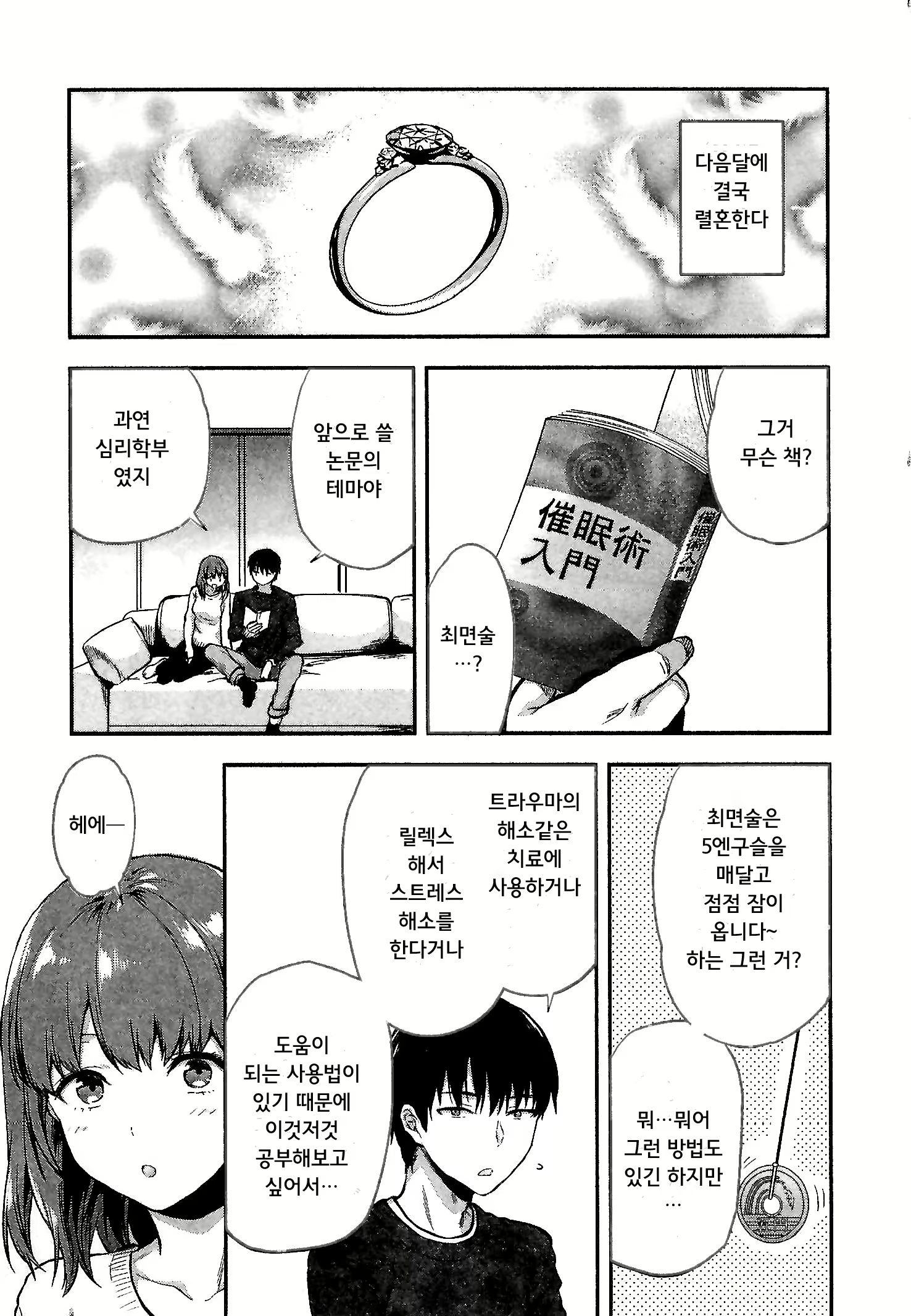 Content 1696771 - 59 페이지
