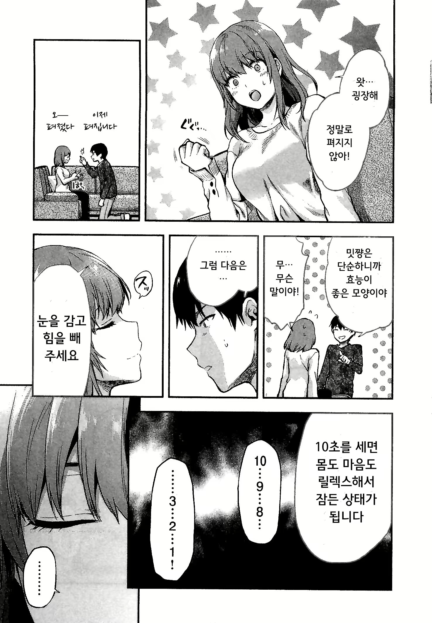Content 1696771 - 61 페이지