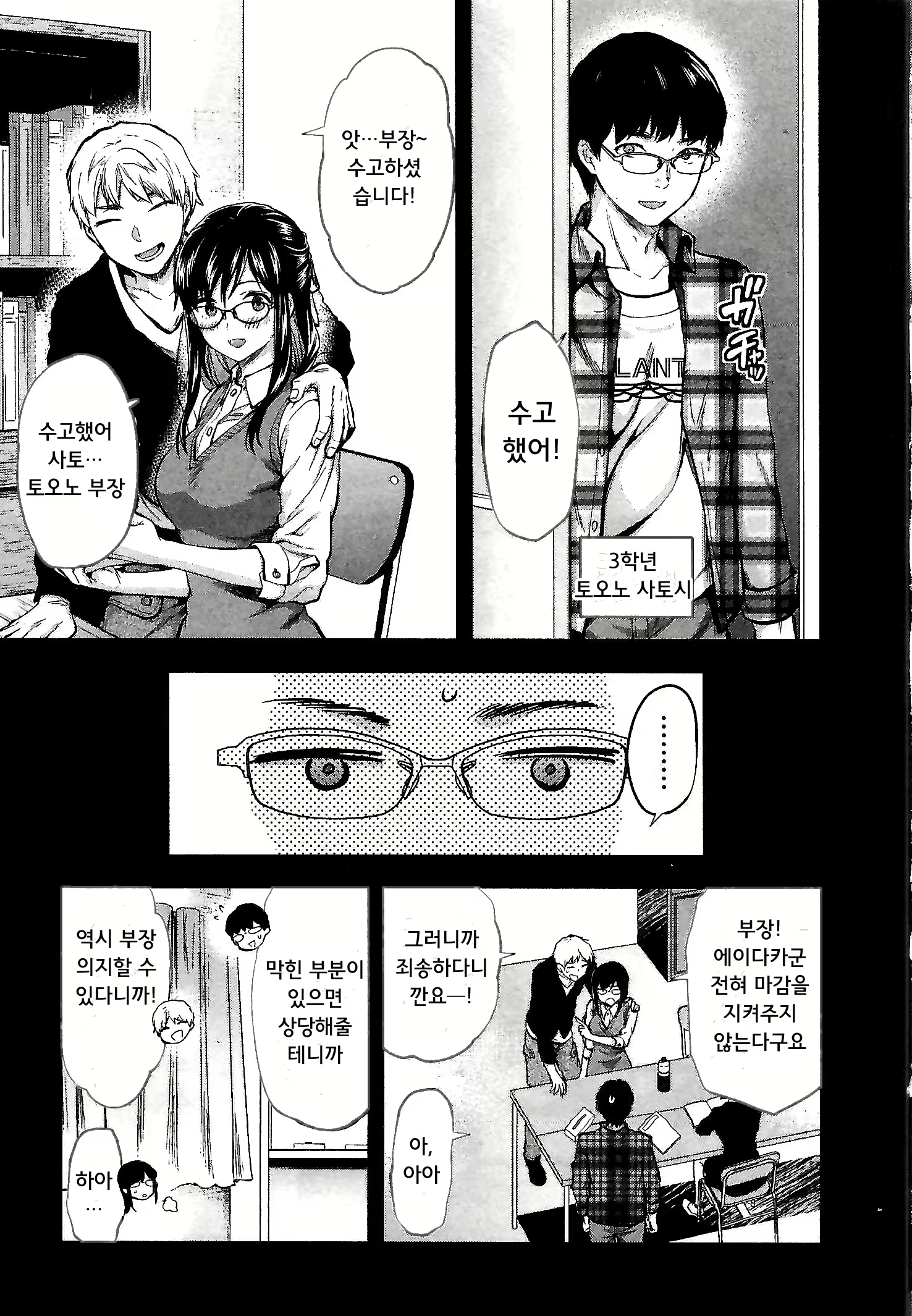 Content 1696771 - 7 페이지