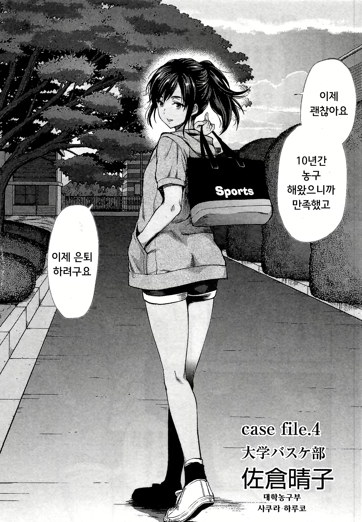 Content 1696771 - 82 페이지