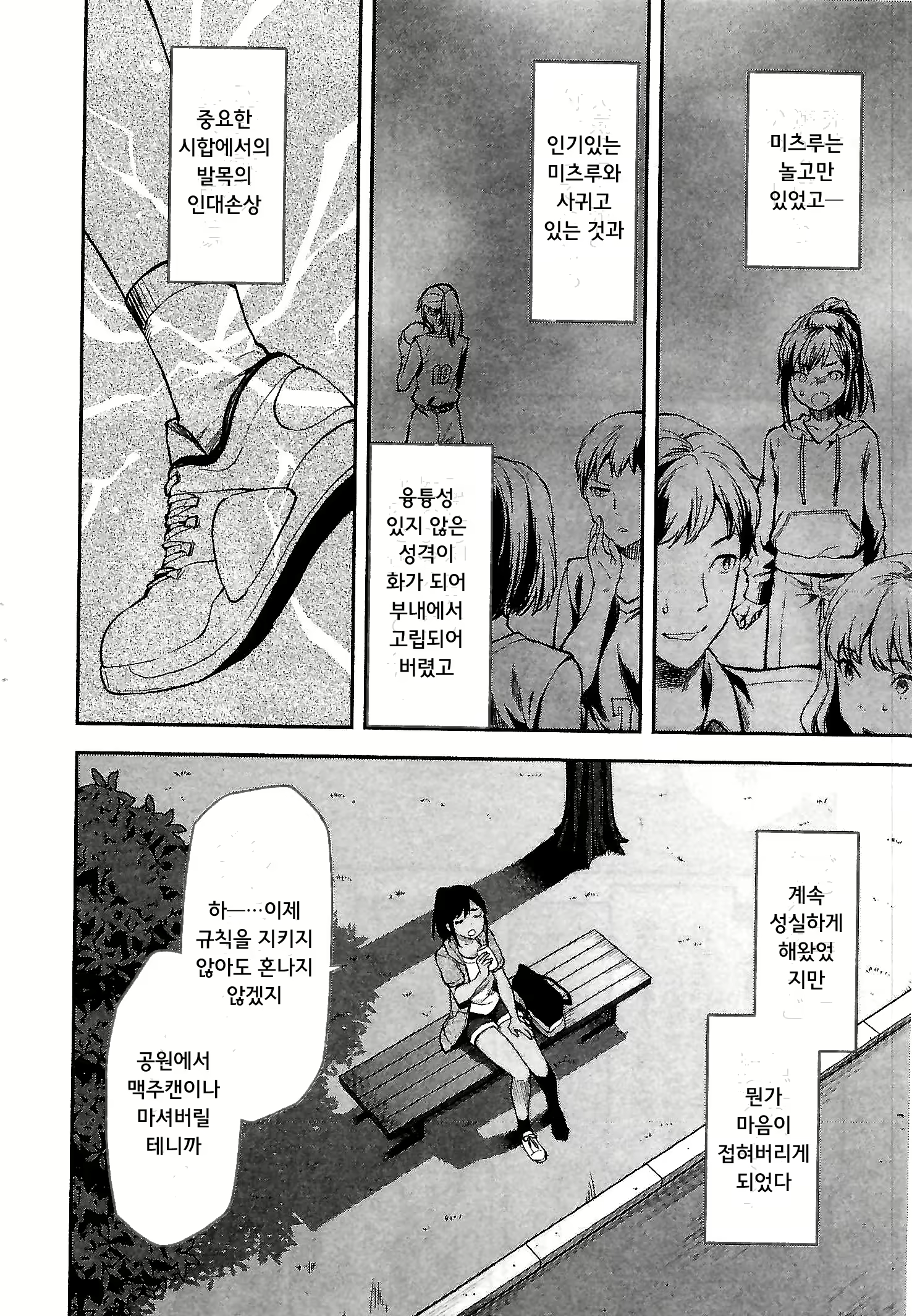 Content 1696771 - 84 페이지