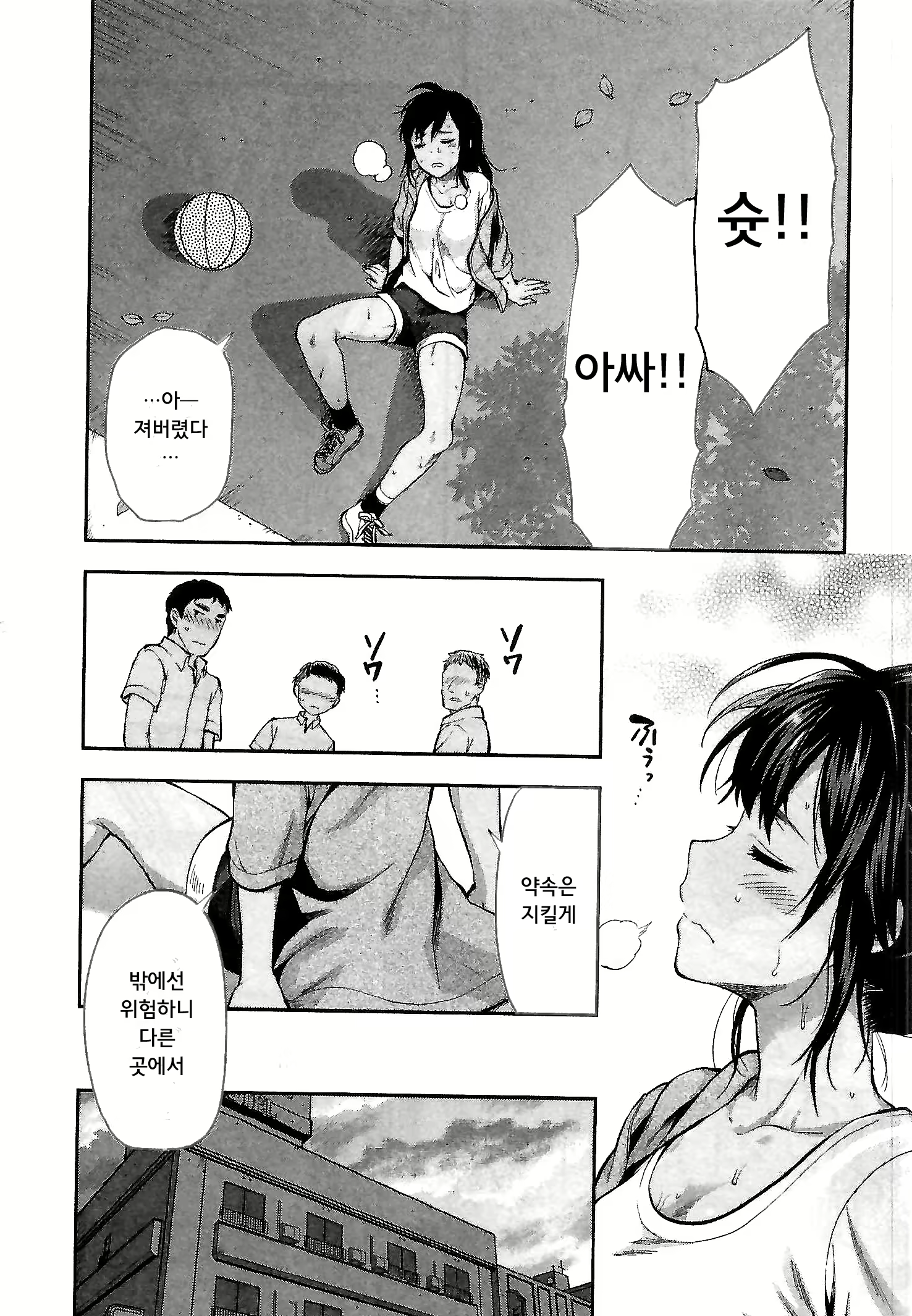 Content 1696771 - 90 페이지