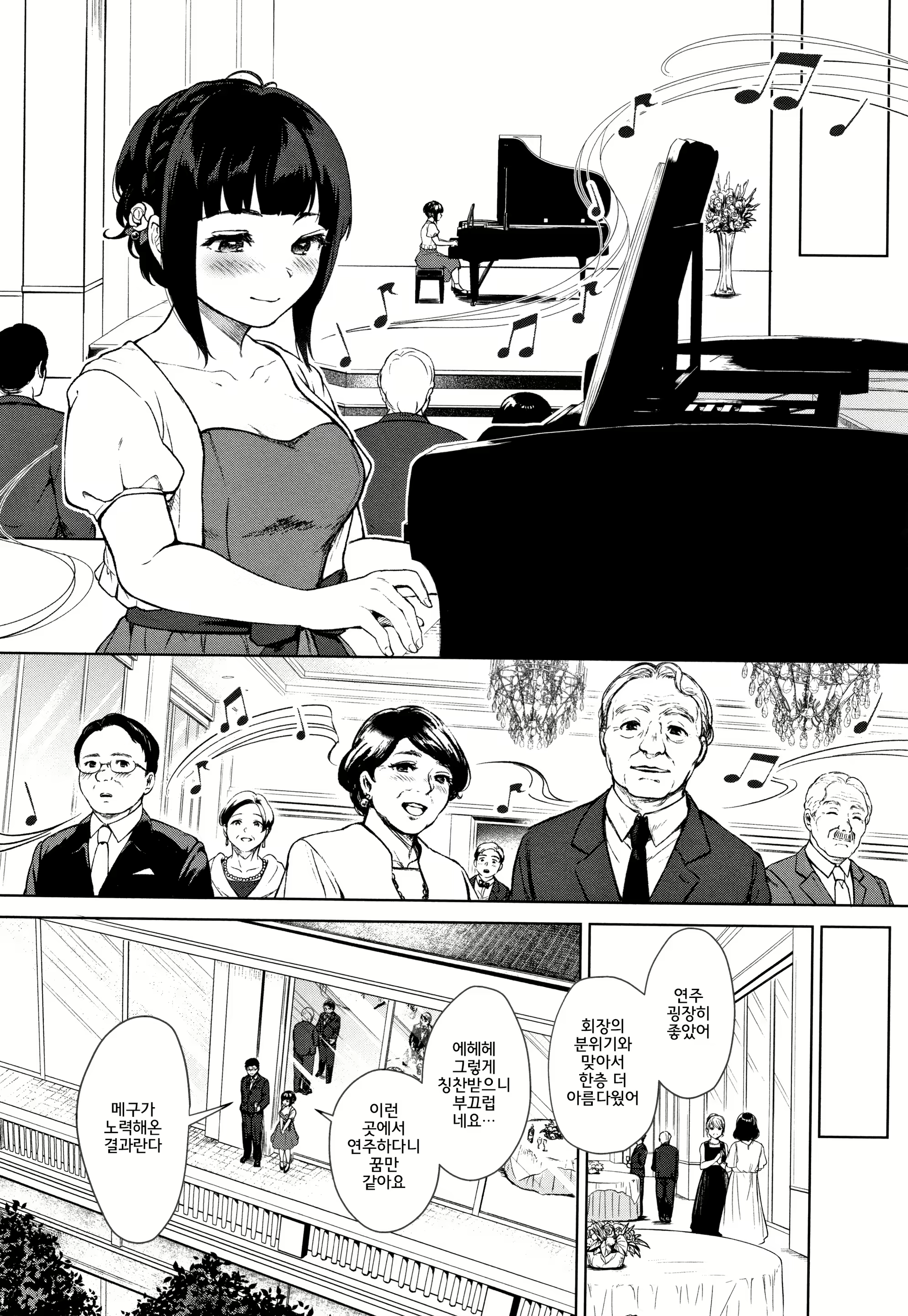 Content 1696775 - 112 페이지