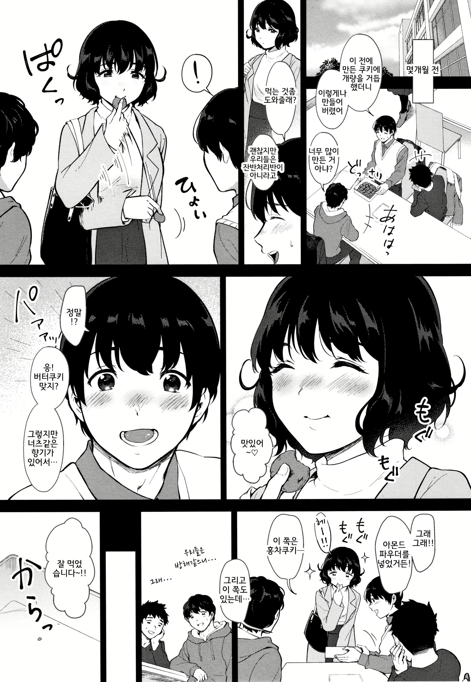 Content 1696775 - 117 페이지