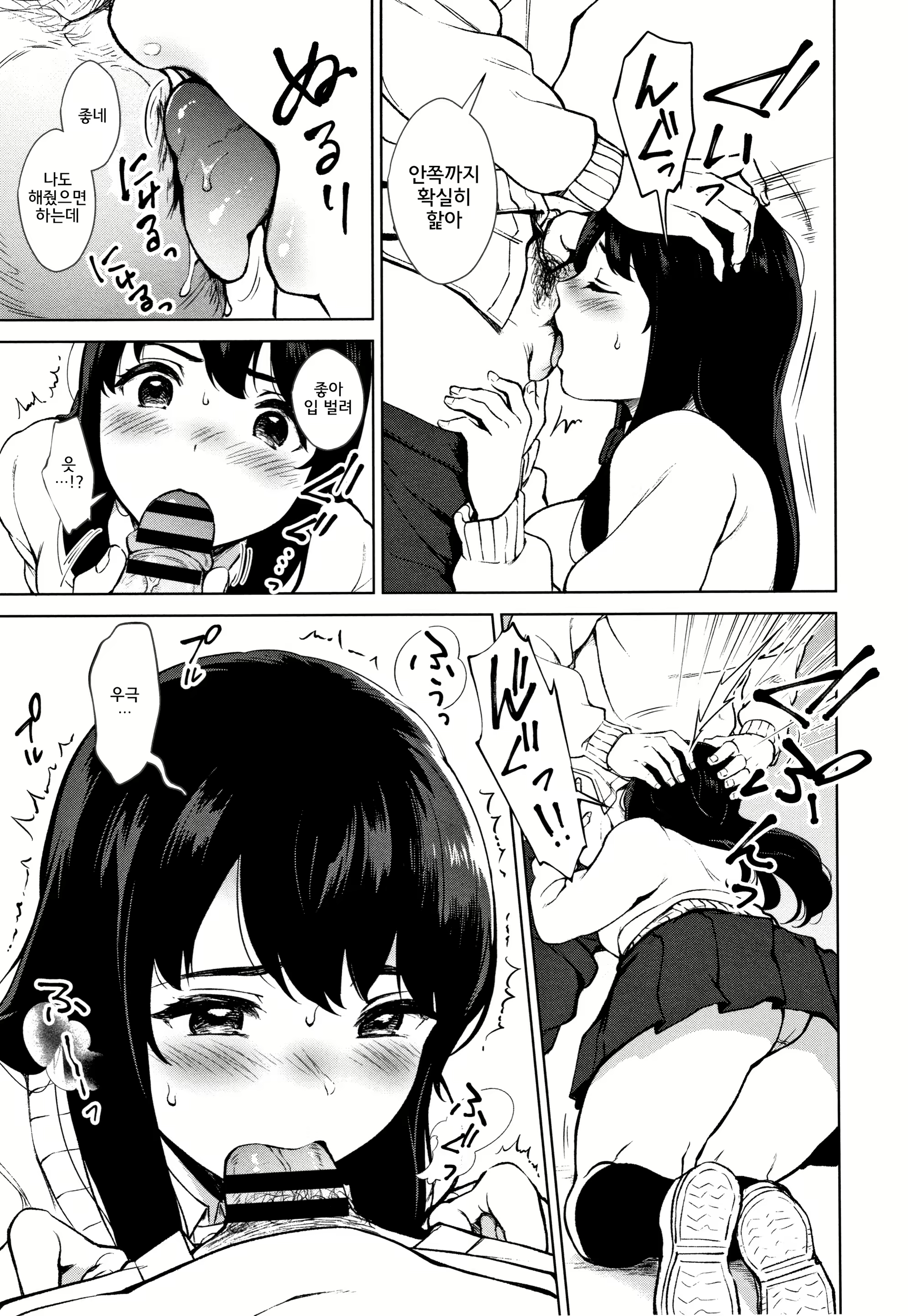 Content 1696775 - 13 페이지