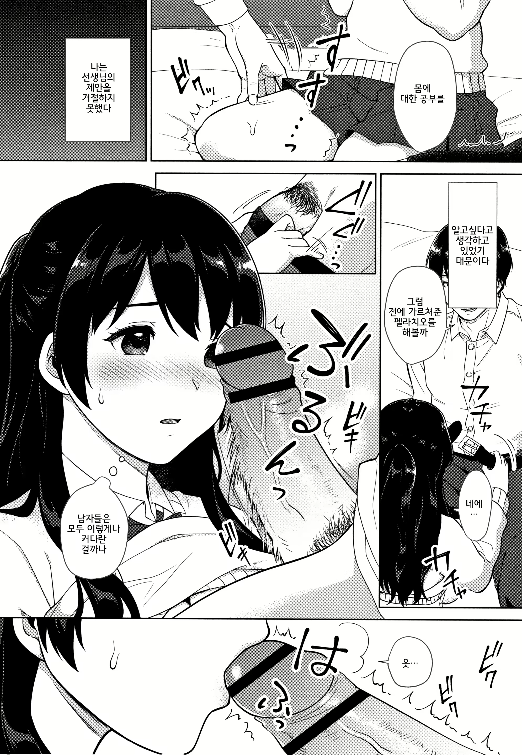 Content 1696775 - 166 페이지