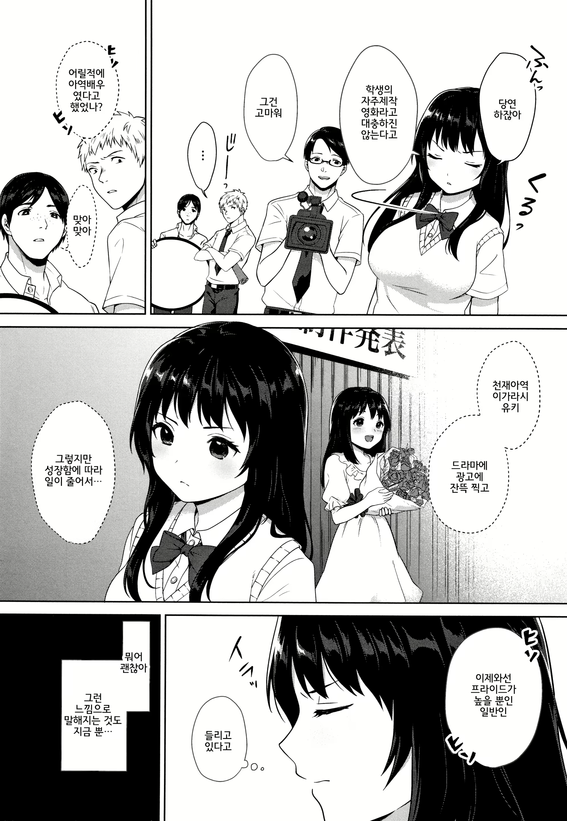 Content 1696775 - 184 페이지