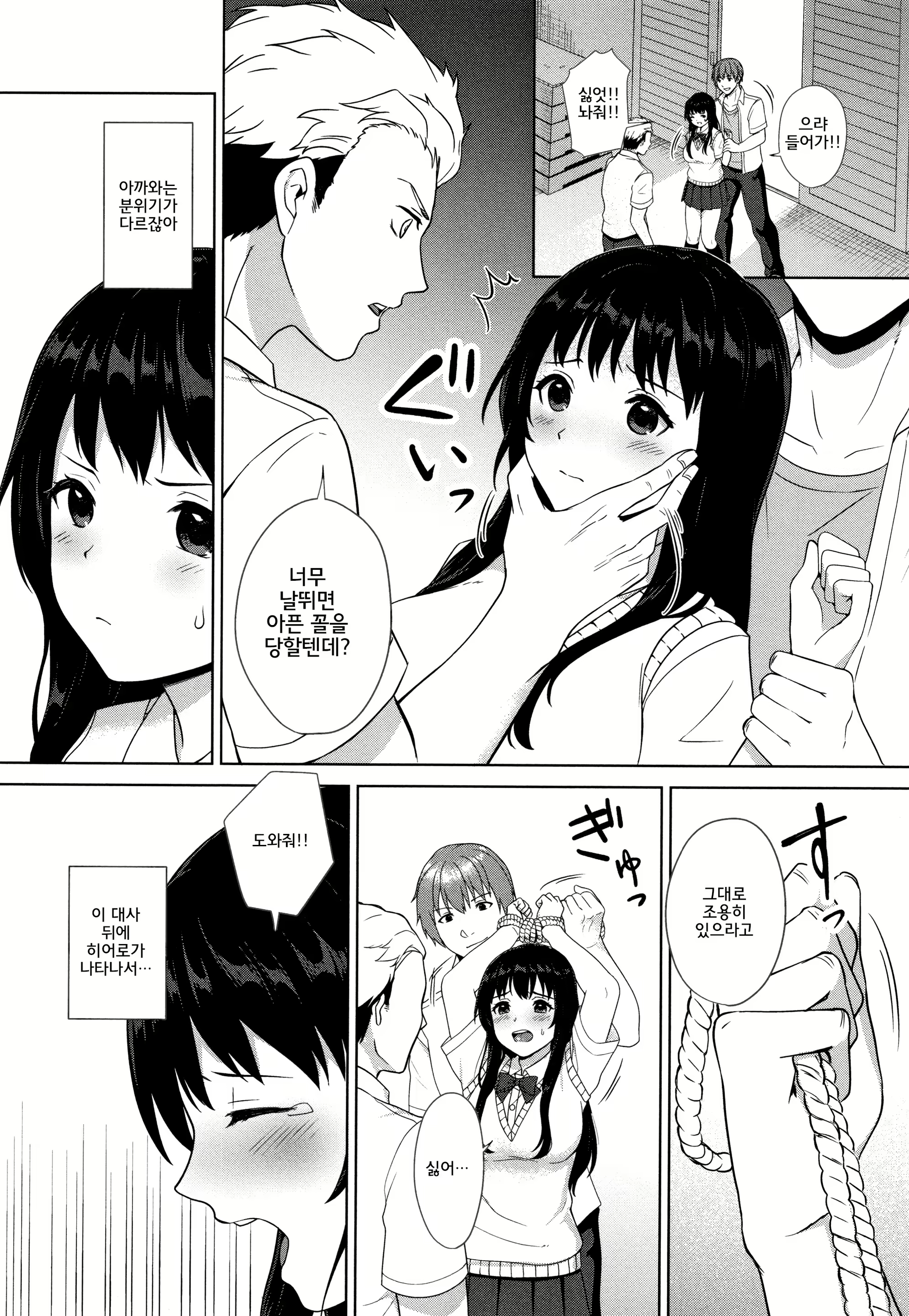 Content 1696775 - 186 페이지