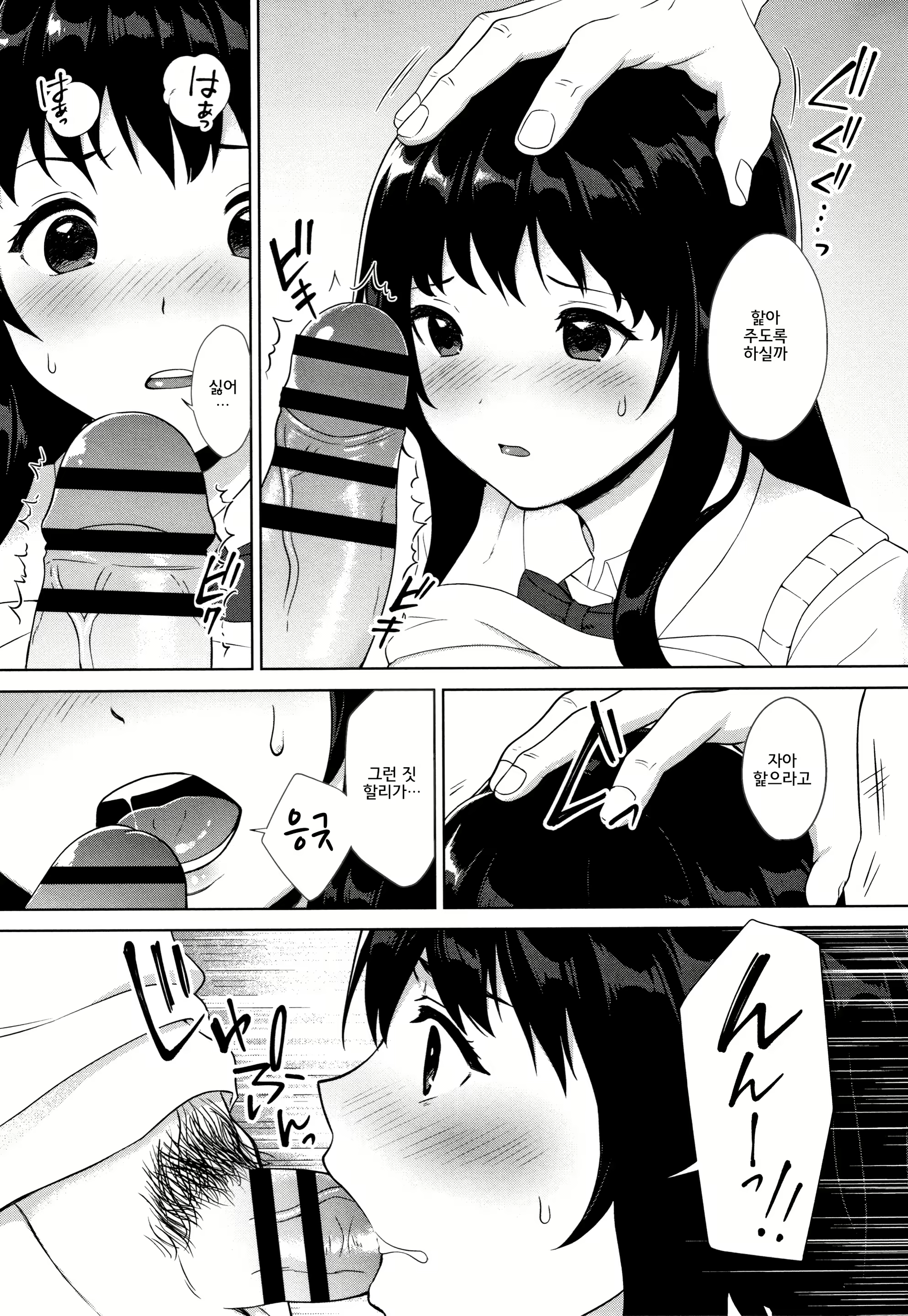 Content 1696775 - 189 페이지