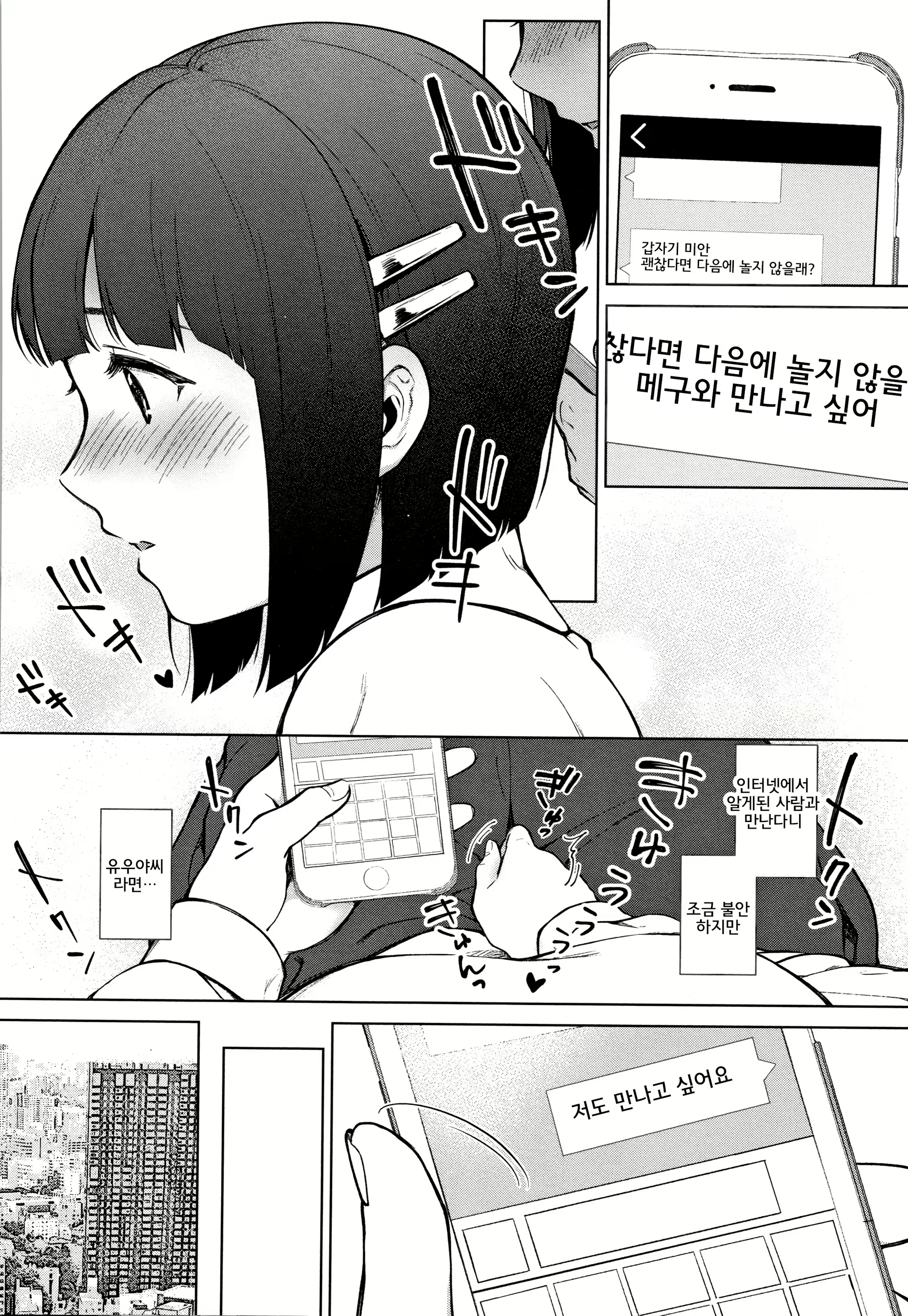 Content 1696775 - 66 페이지