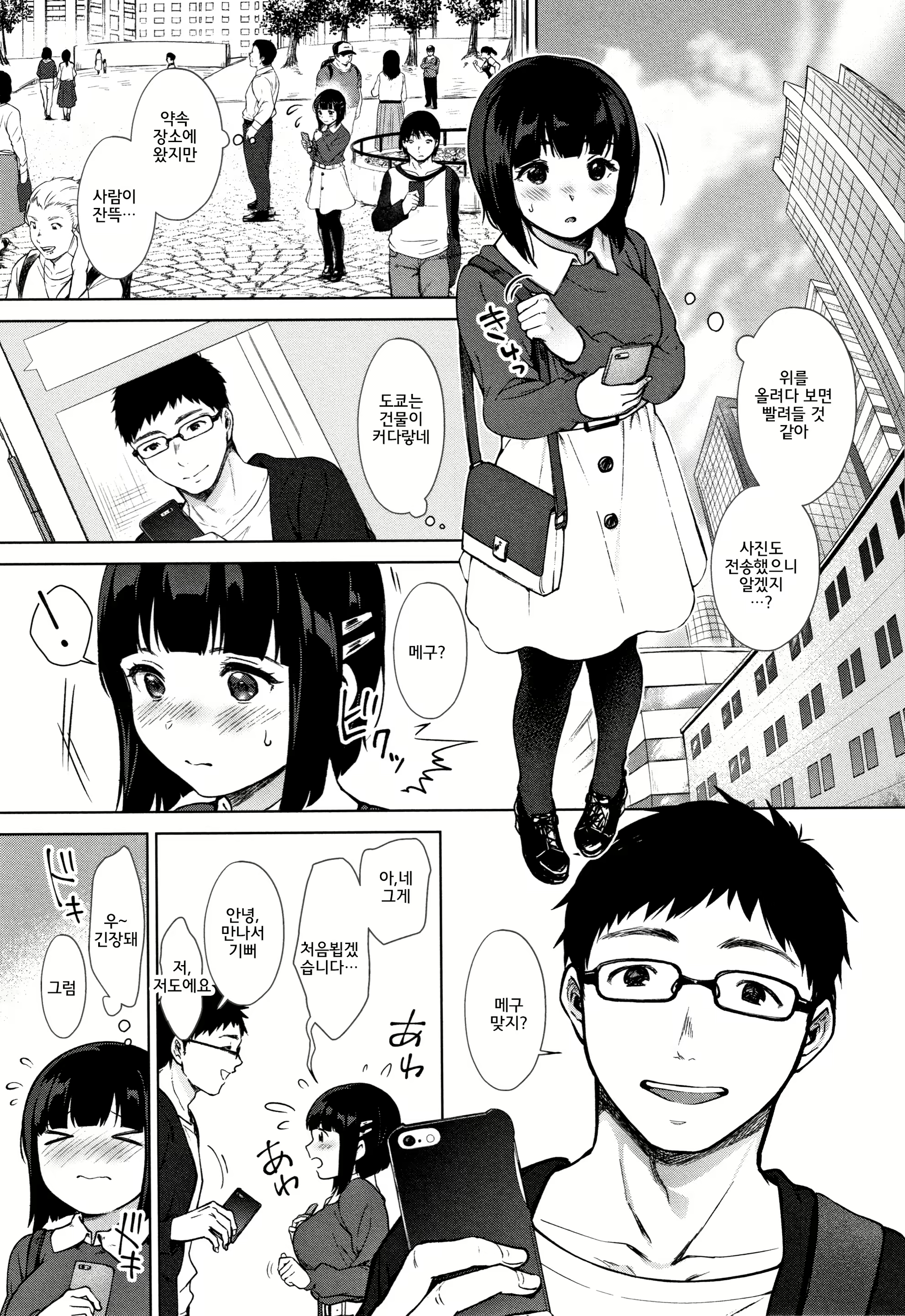 Content 1696775 - 67 페이지