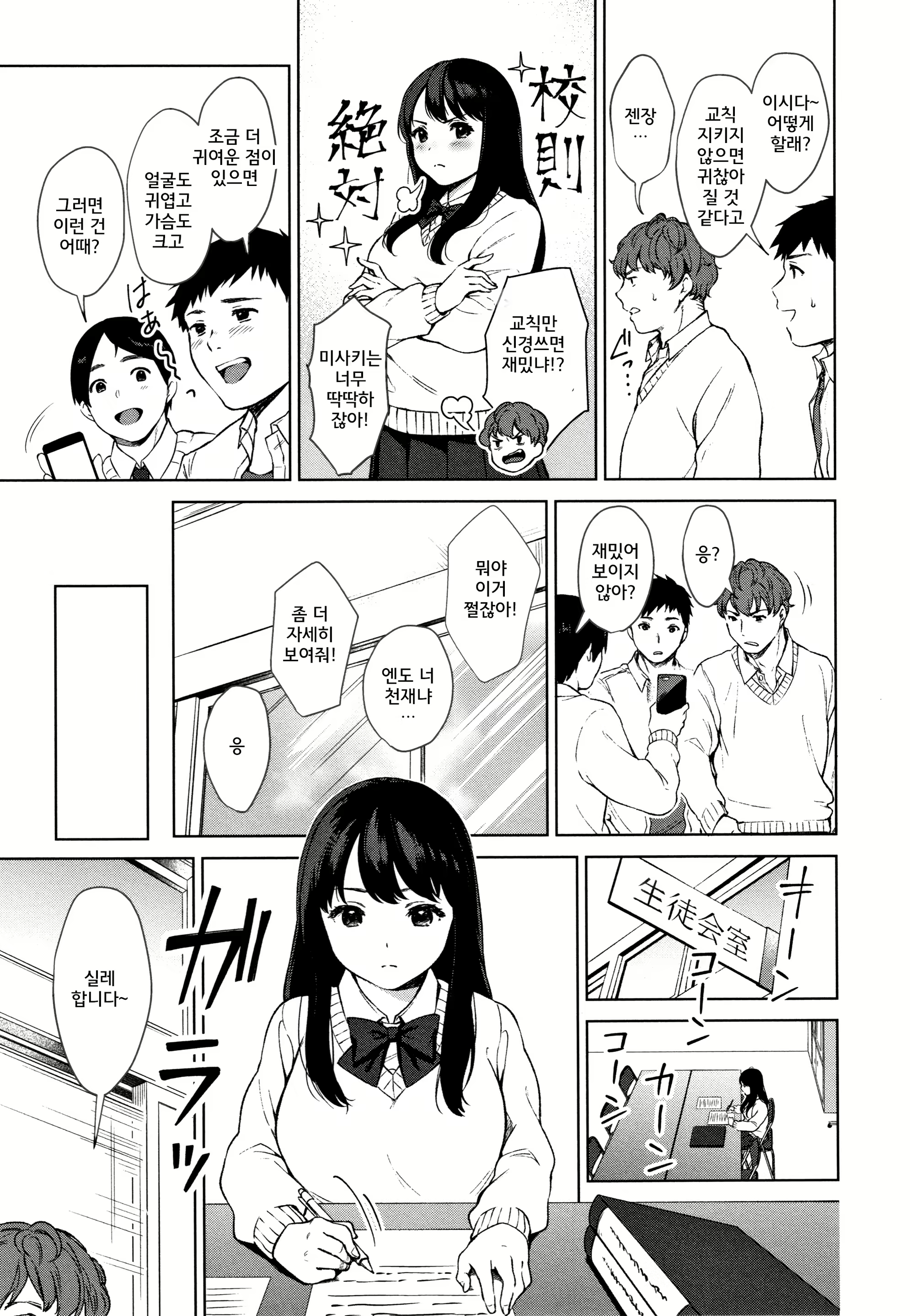 Content 1696775 - 7 페이지
