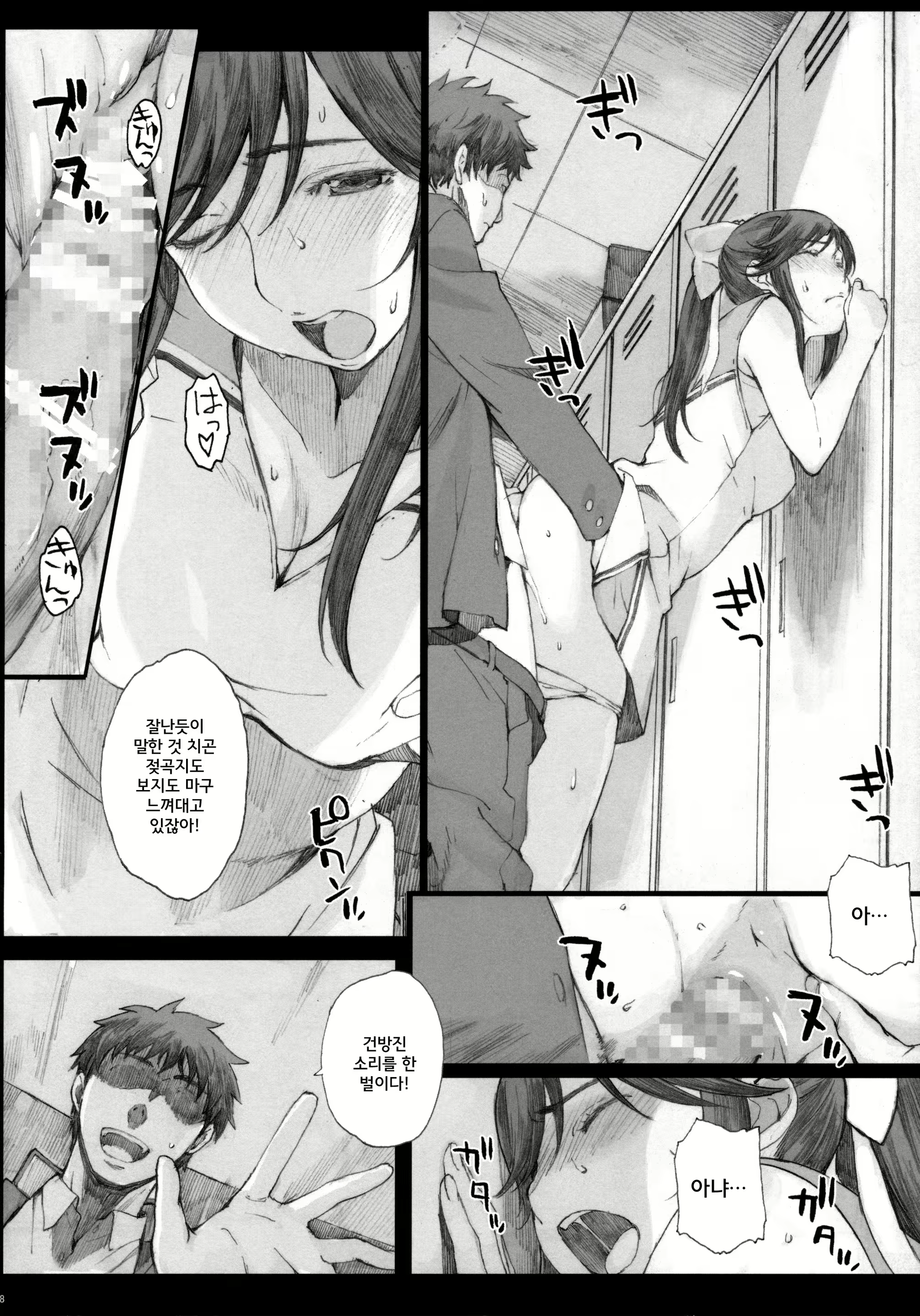 Content 1696779 - 67 페이지