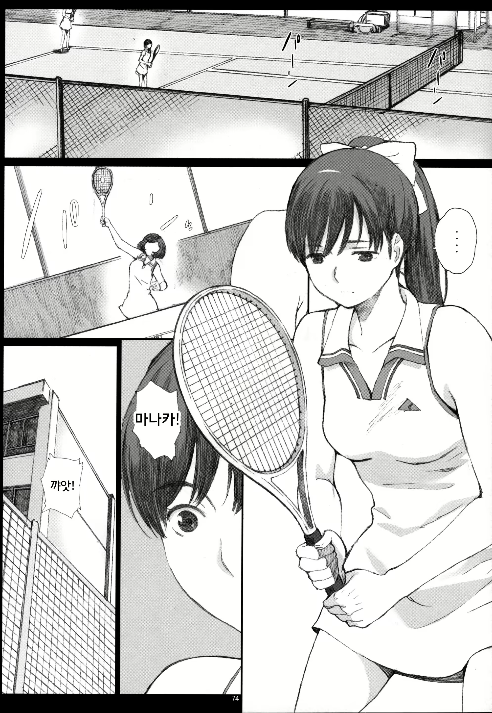 Content 1696779 - 73 페이지