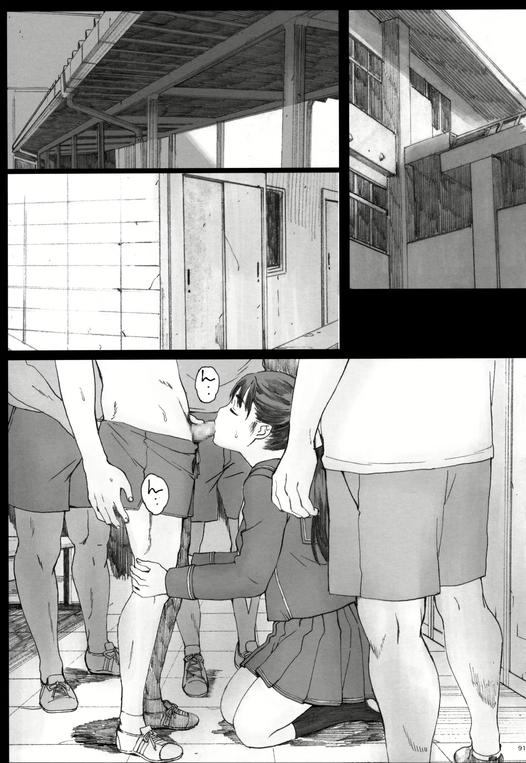 Content 1696779 - 90 페이지