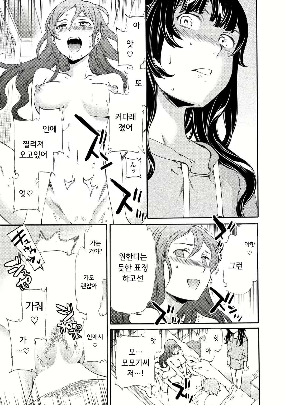 Content 1696780 - 103 페이지