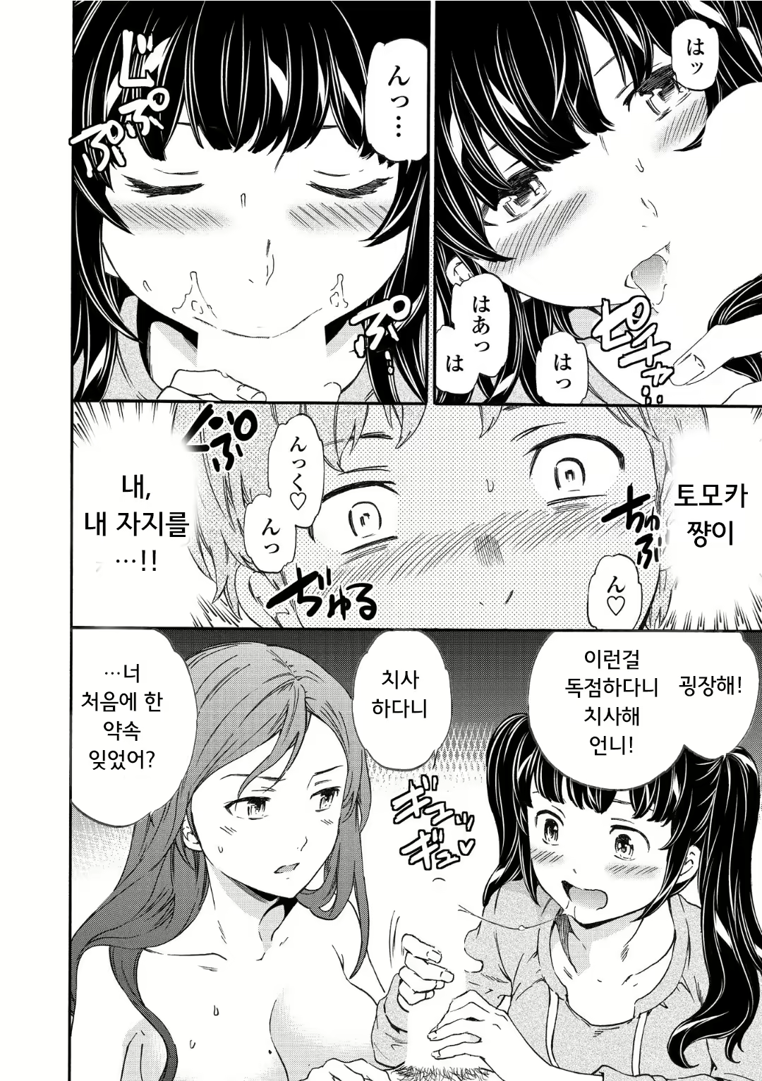 Content 1696780 - 106 페이지