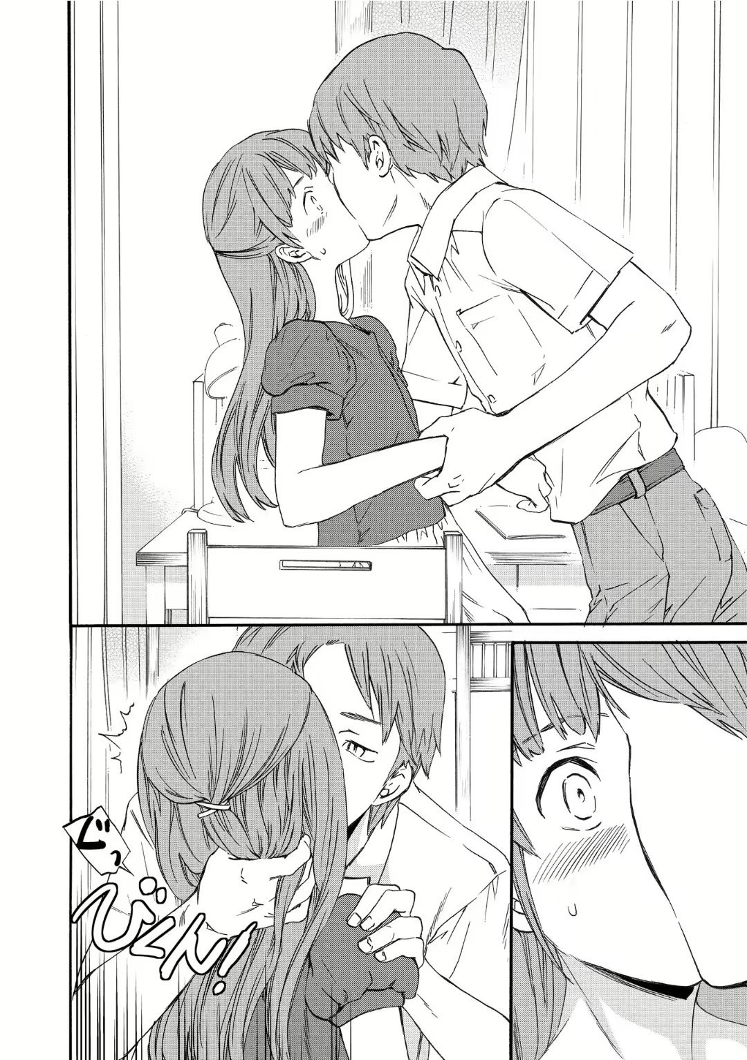 Content 1696780 - 116 페이지