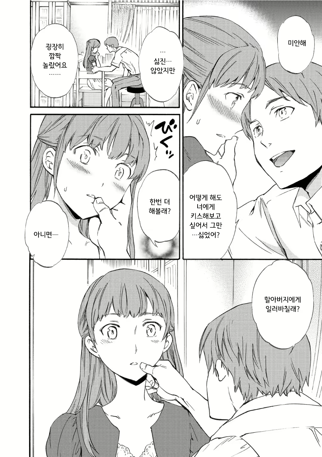Content 1696780 - 118 페이지
